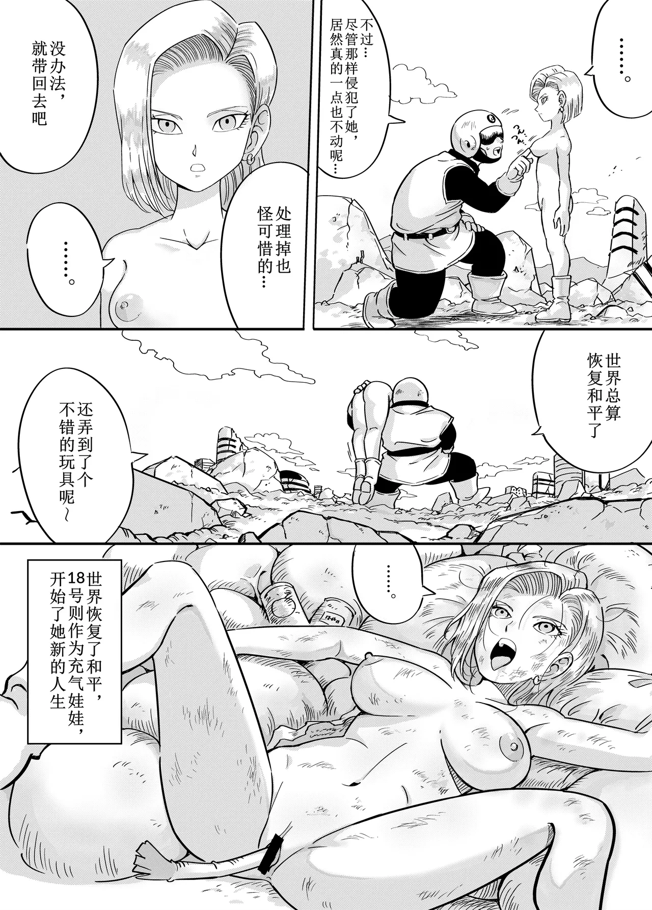 หน้า 15