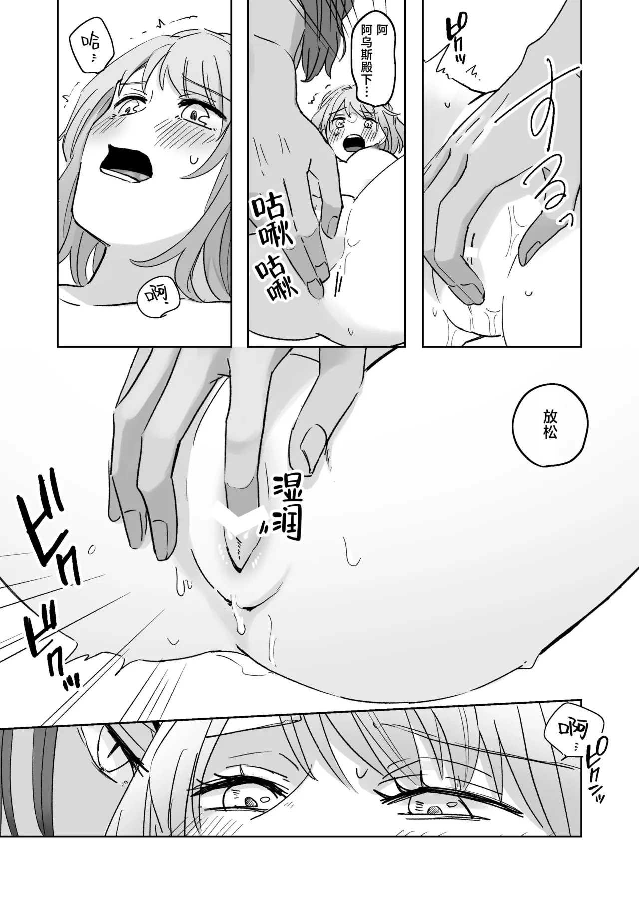 หน้า 19