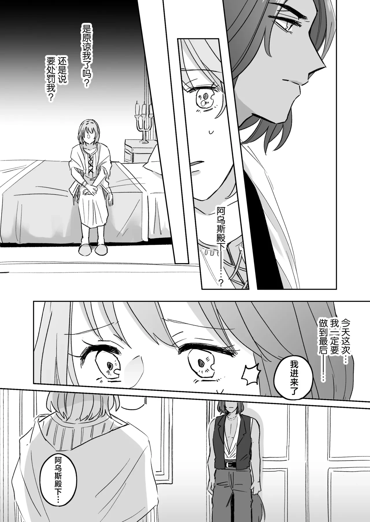 หน้า 27