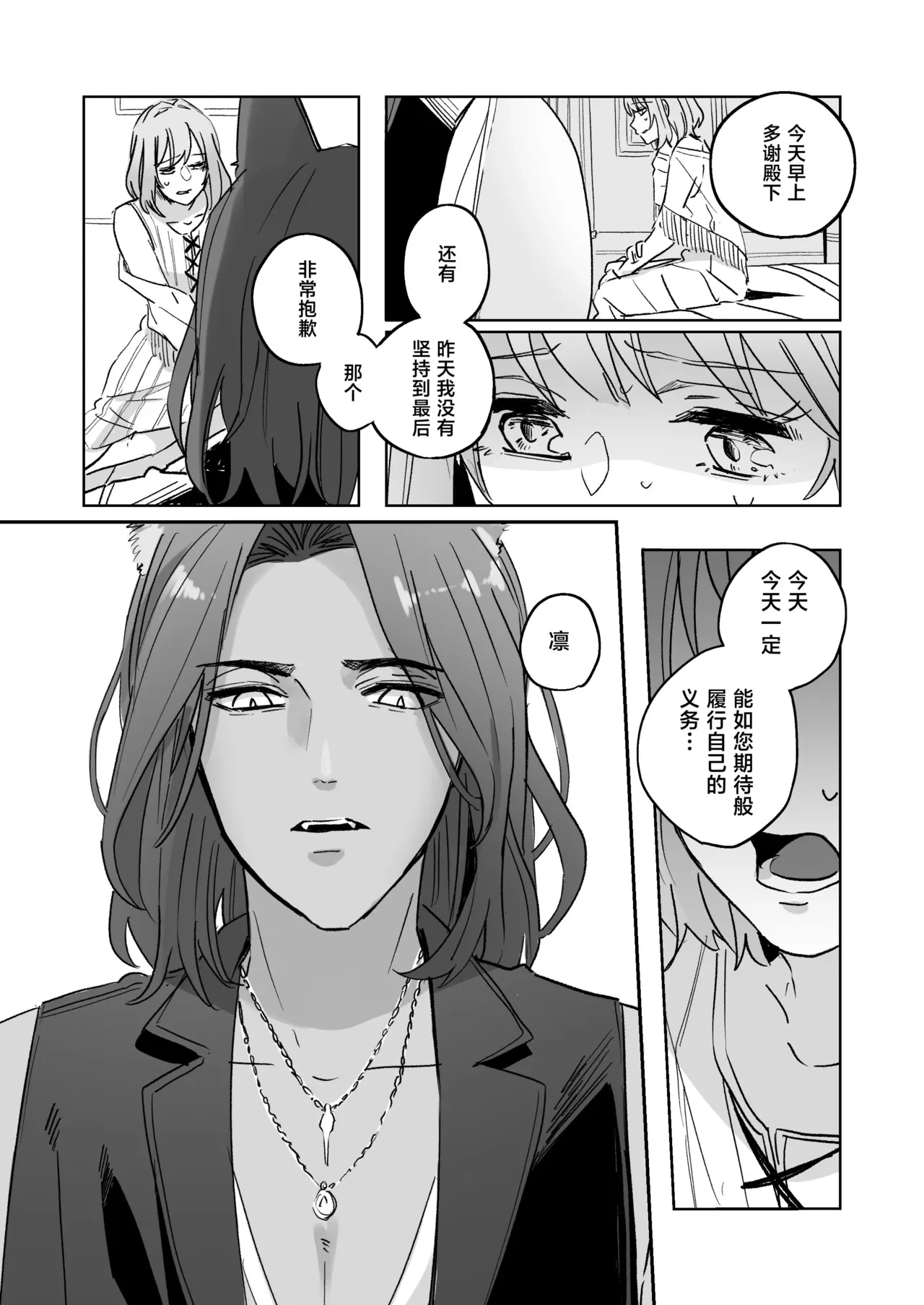 หน้า 28