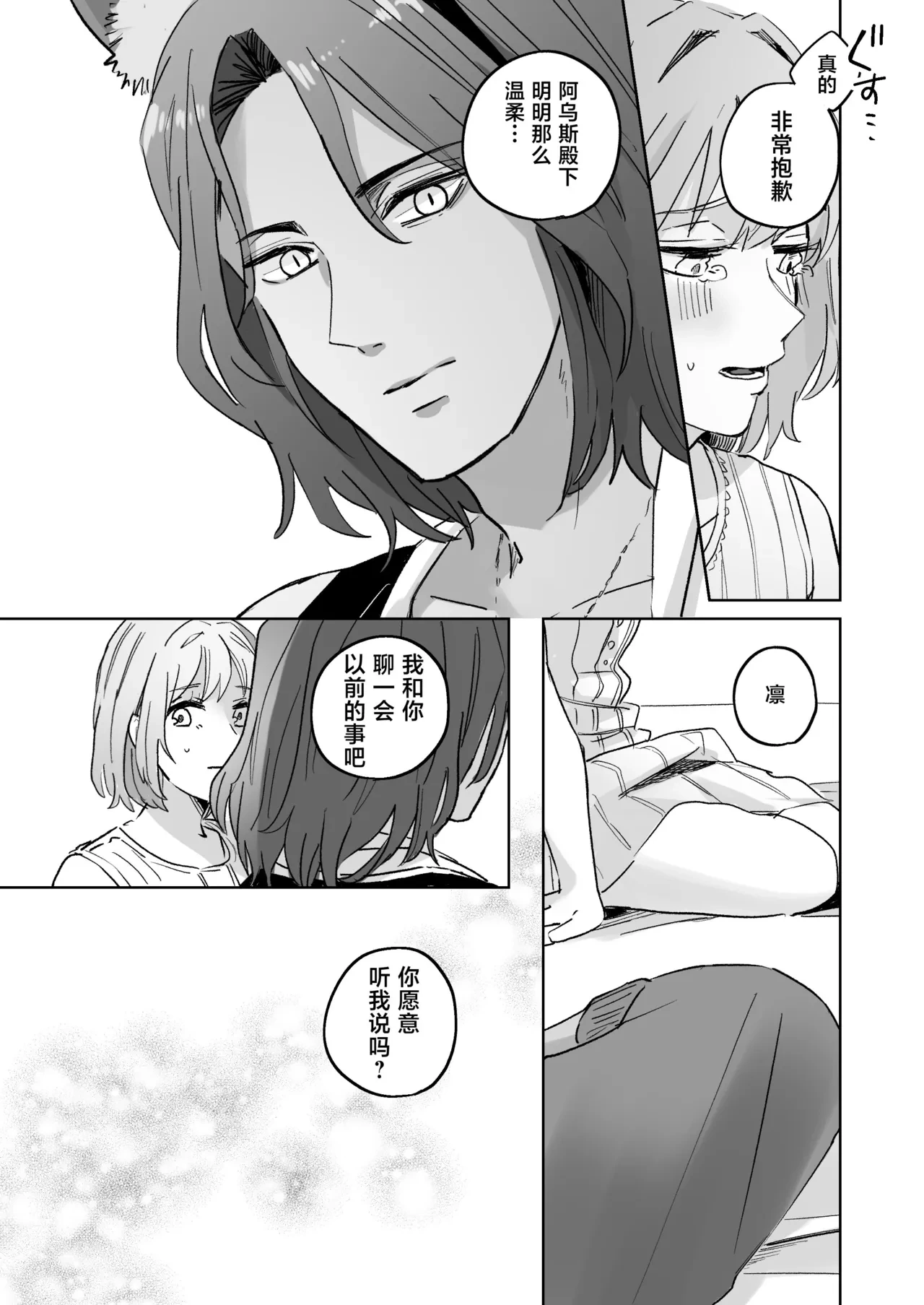 หน้า 31