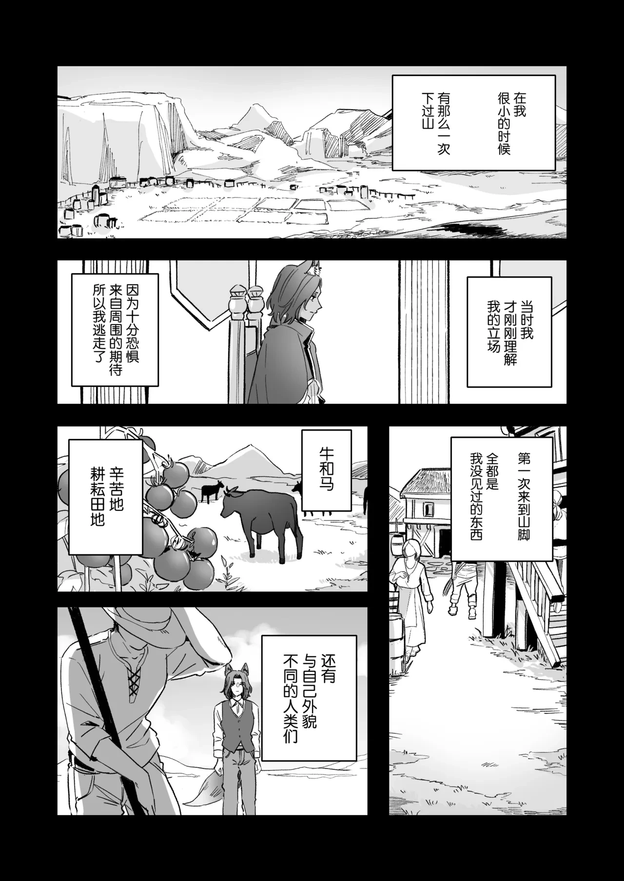 หน้า 32