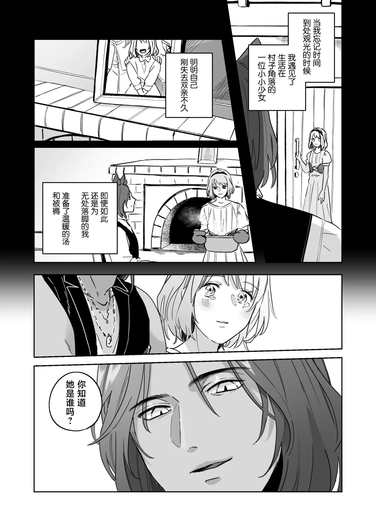 หน้า 33
