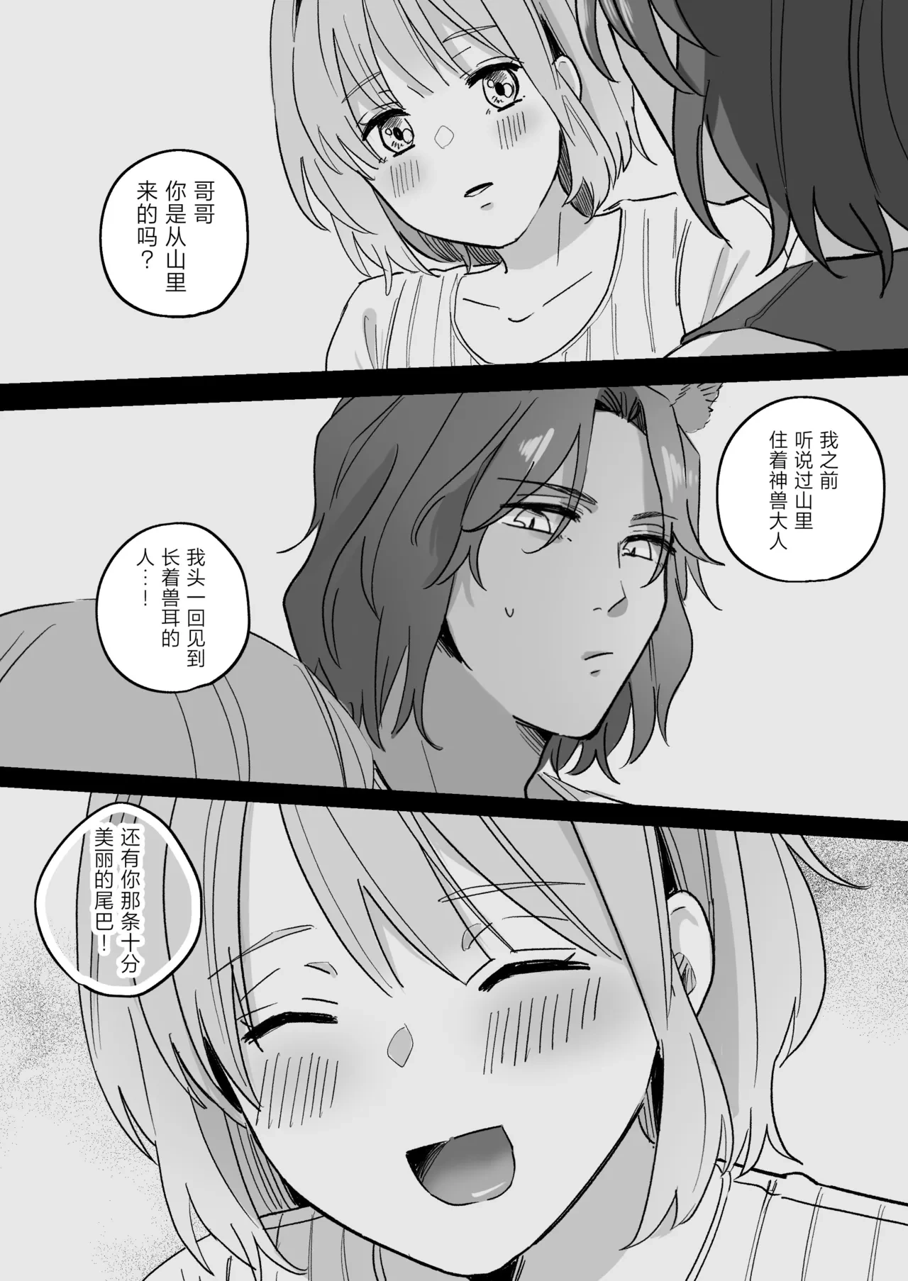 หน้า 34