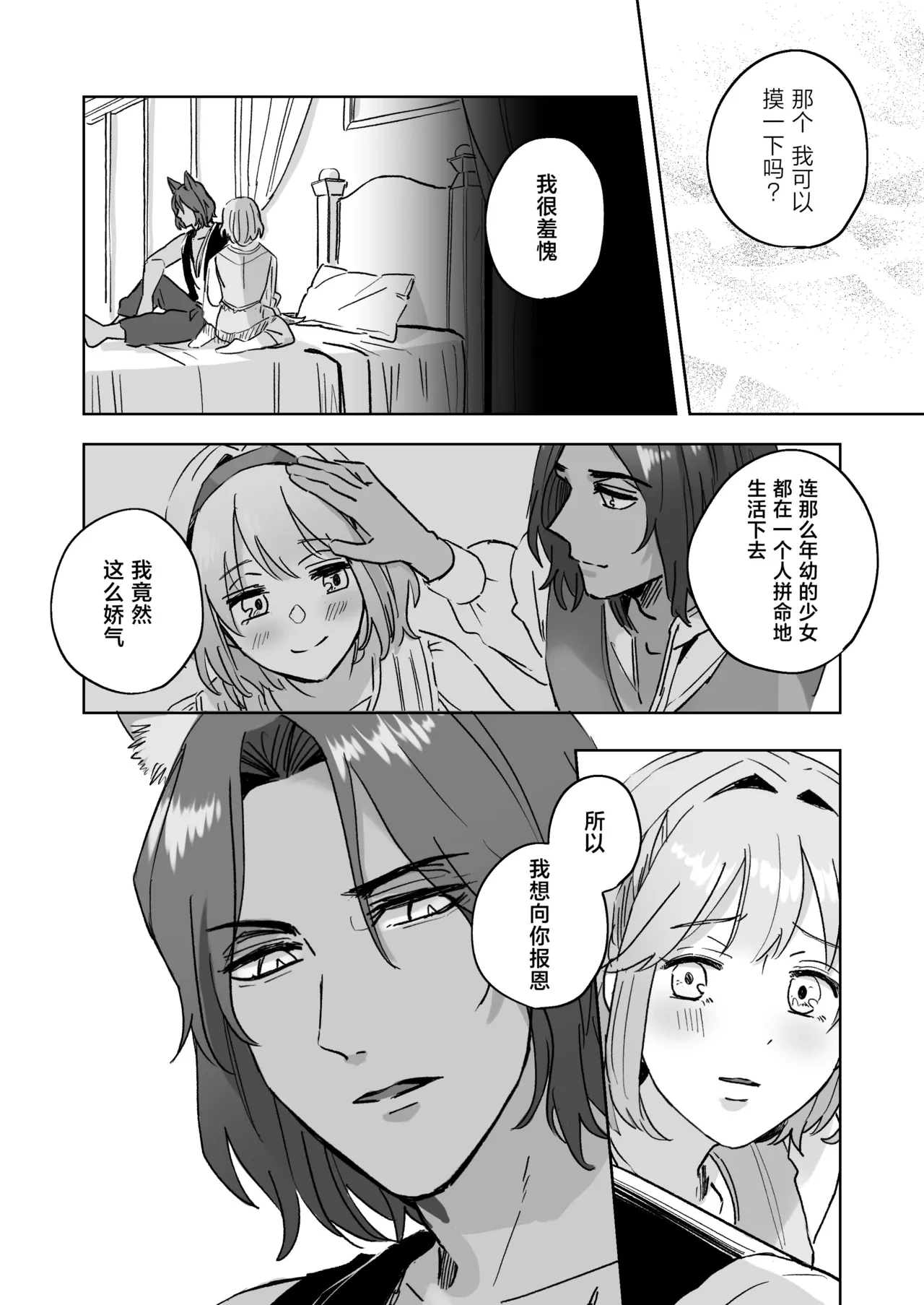 หน้า 35