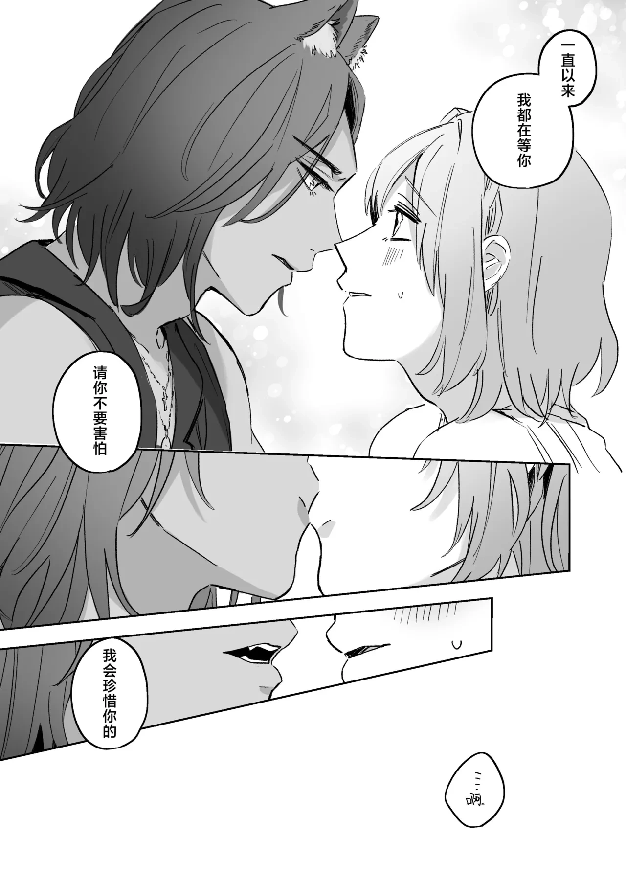 หน้า 36
