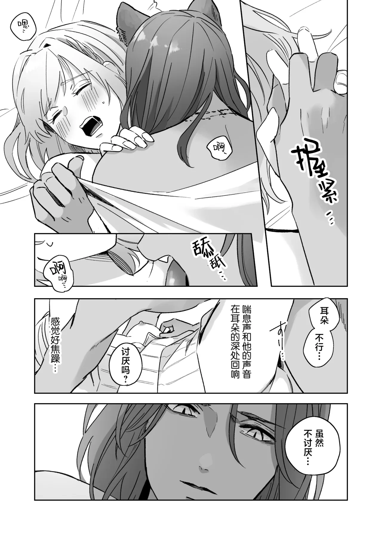 หน้า 38