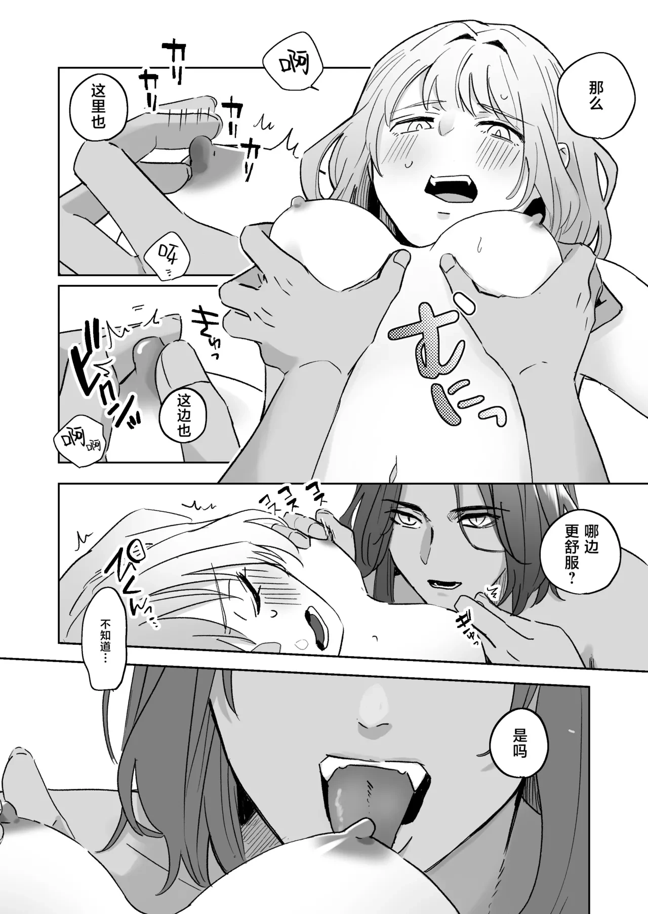 หน้า 39