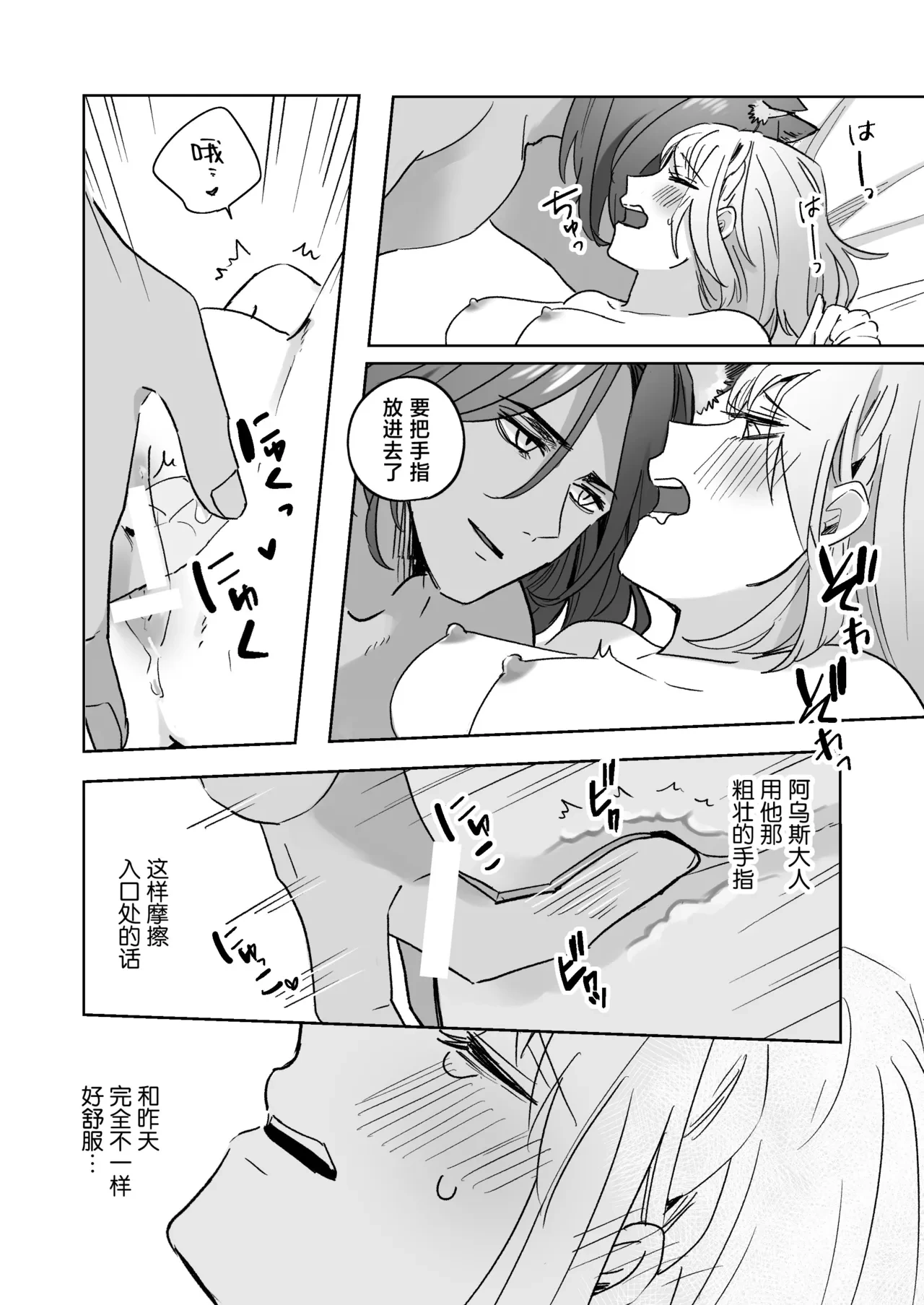 หน้า 42