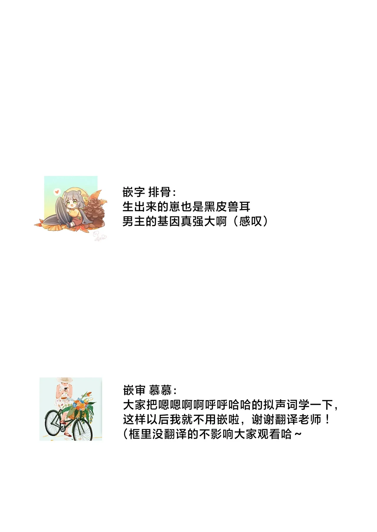 หน้า 61