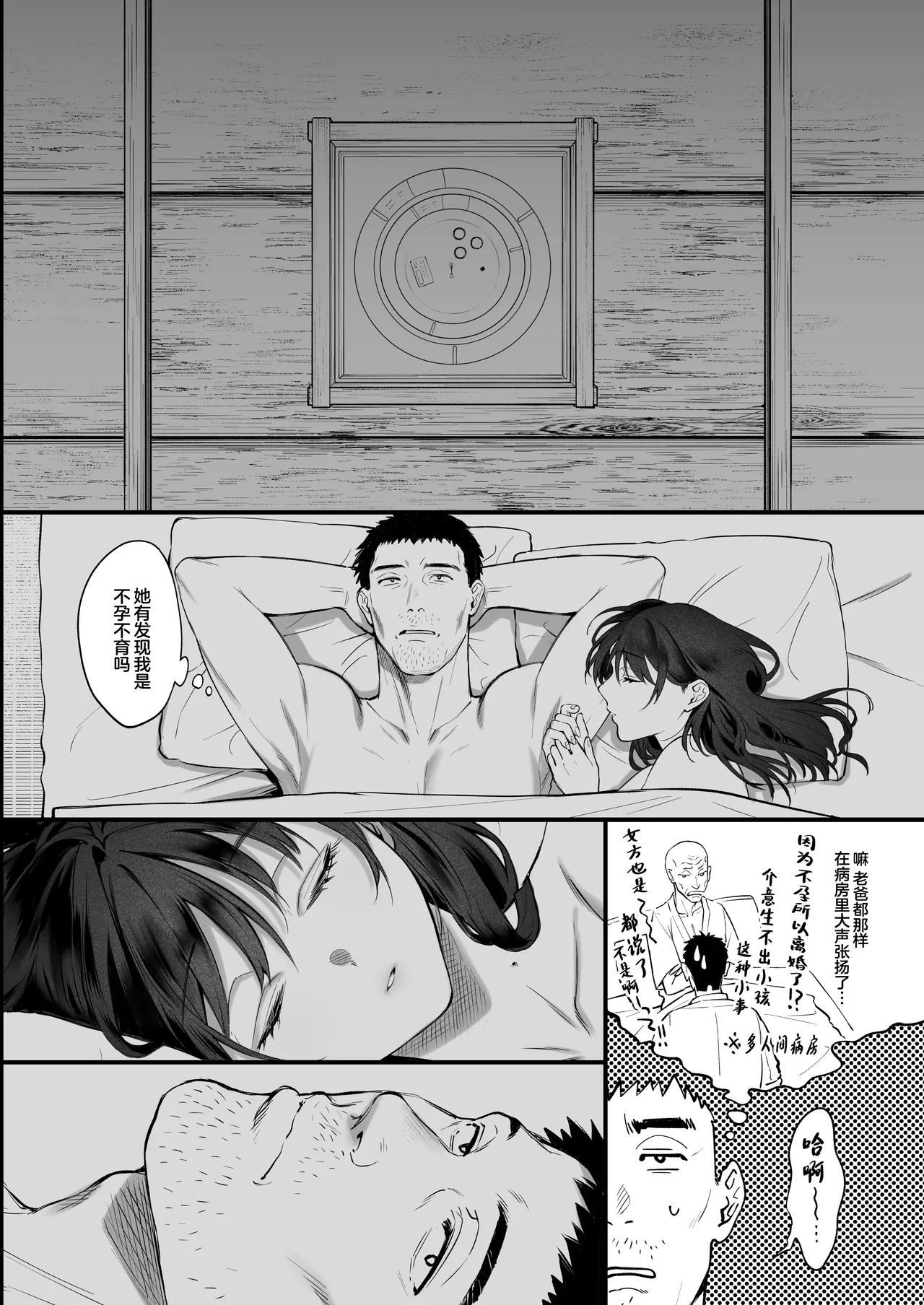 หน้า 69