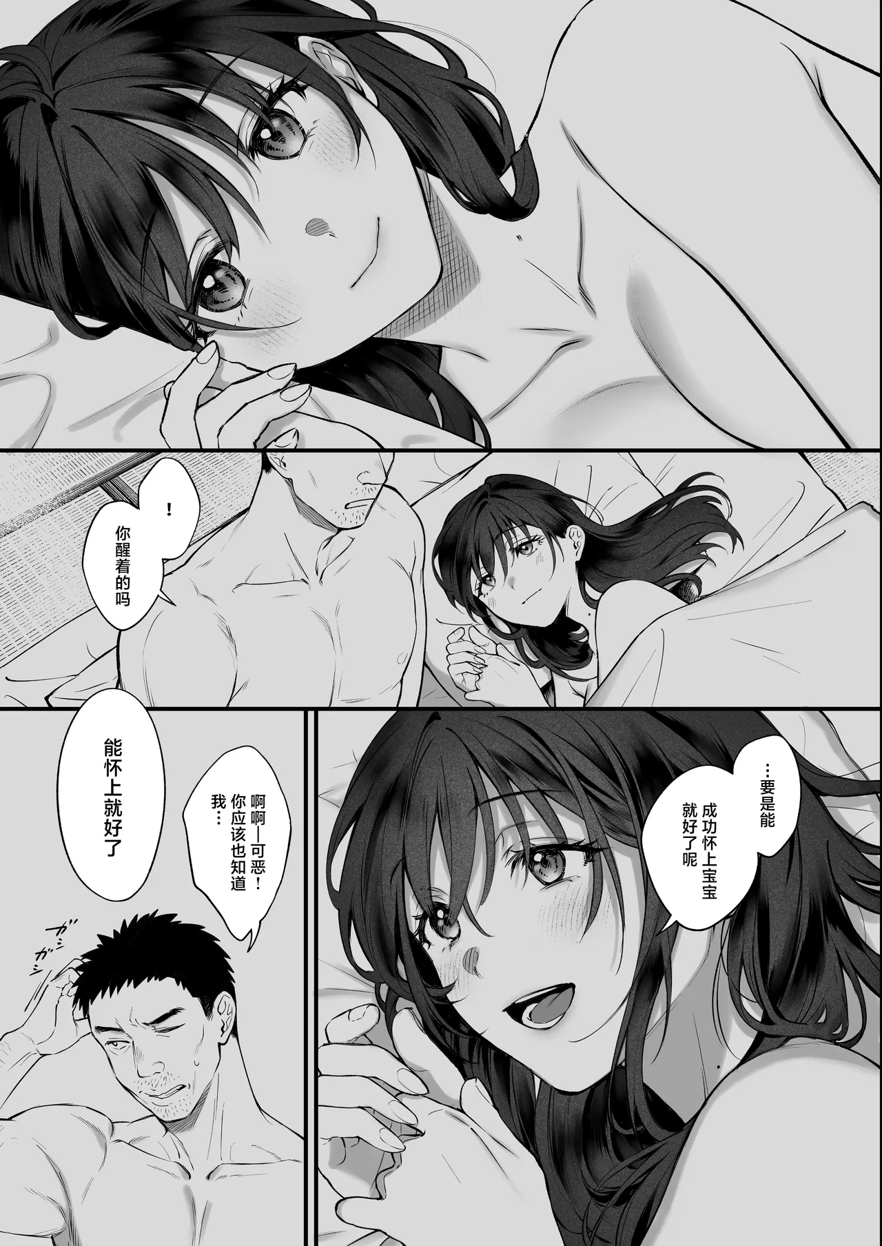 หน้า 70