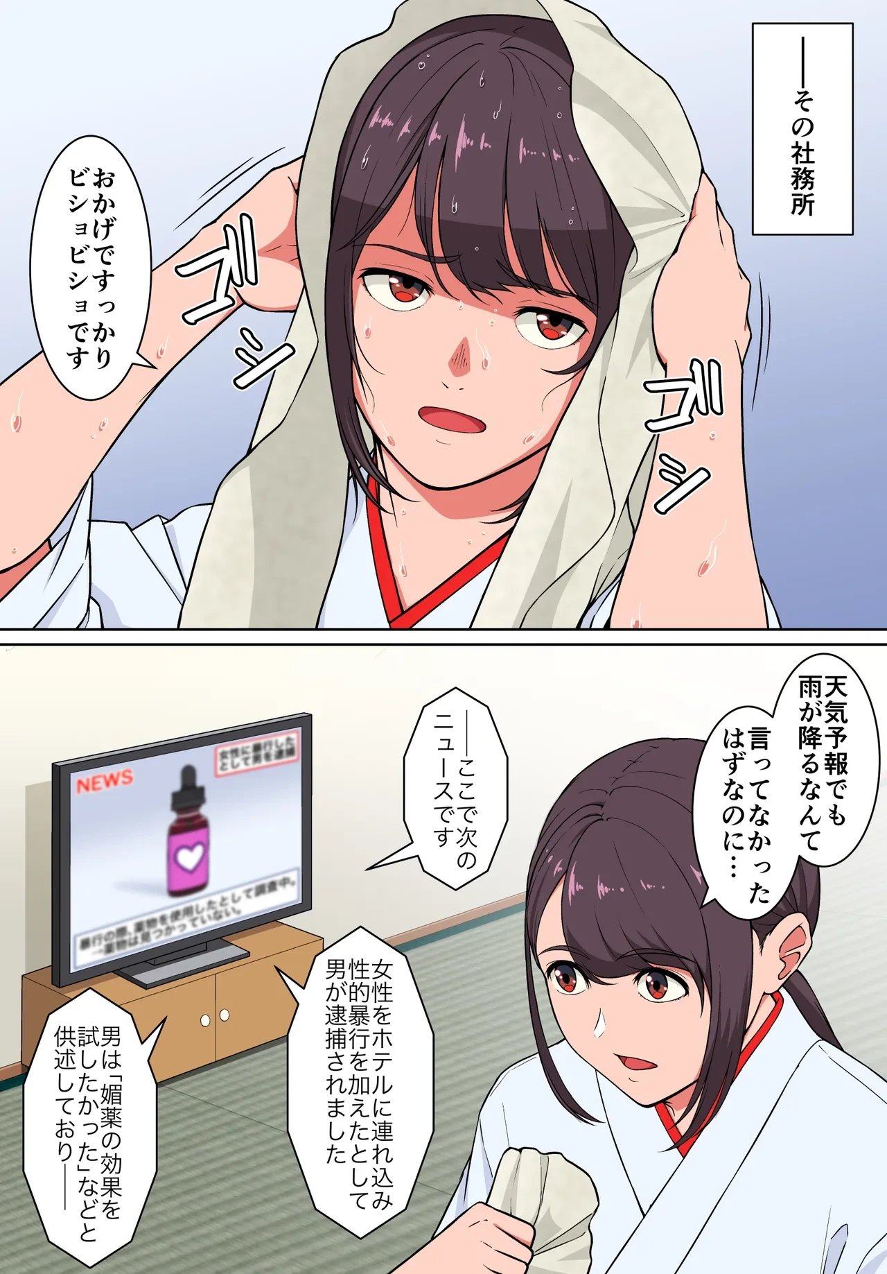 หน้า 17