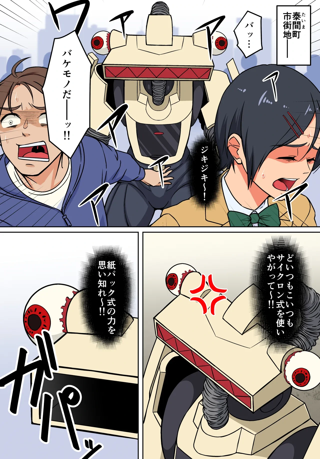 หน้า 20