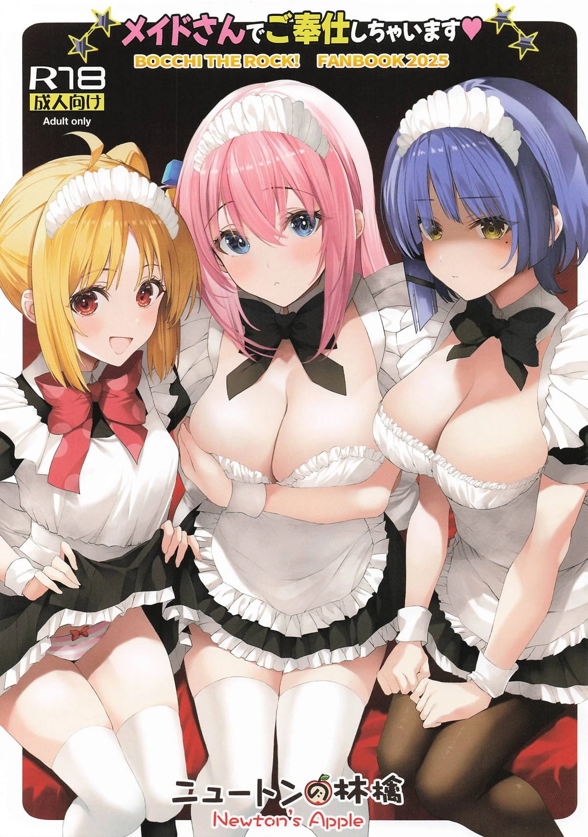 [Newton no Ringo (Inuzumi Masaki)] Maid-san de Gohoushi Shichaimasu (Bocchi the Rock!)