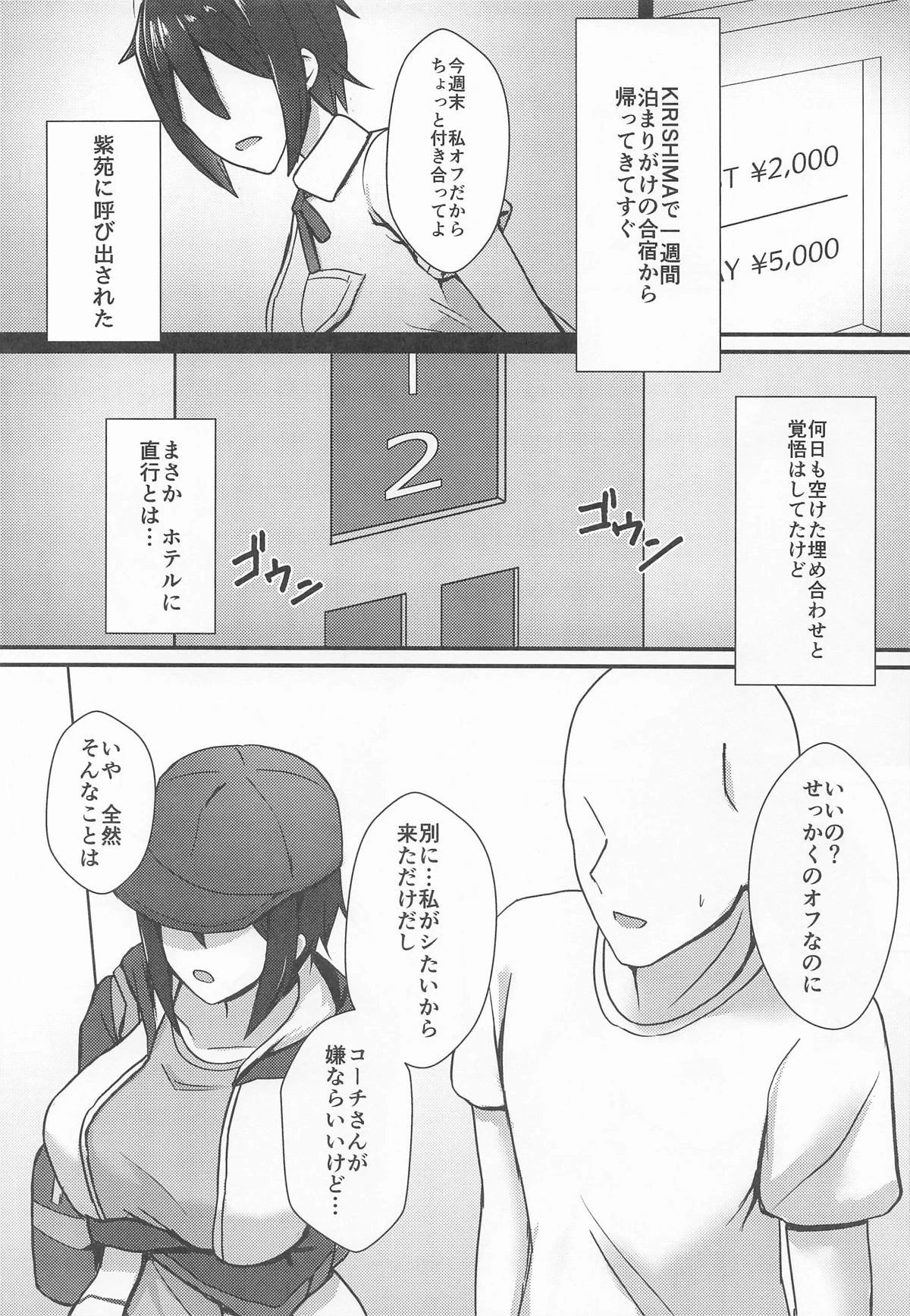 หน้า 3