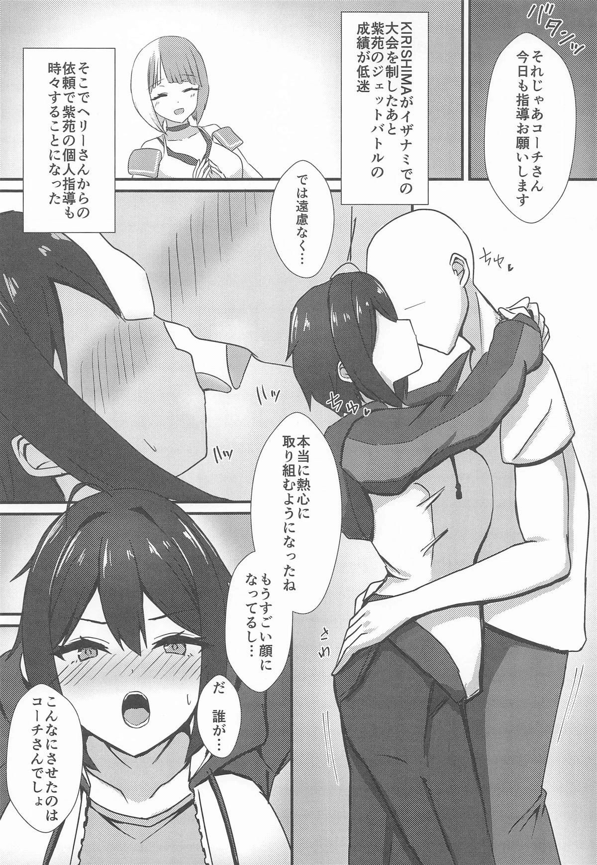 หน้า 4