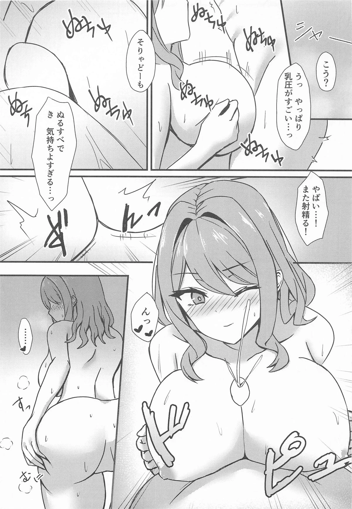 หน้า 19