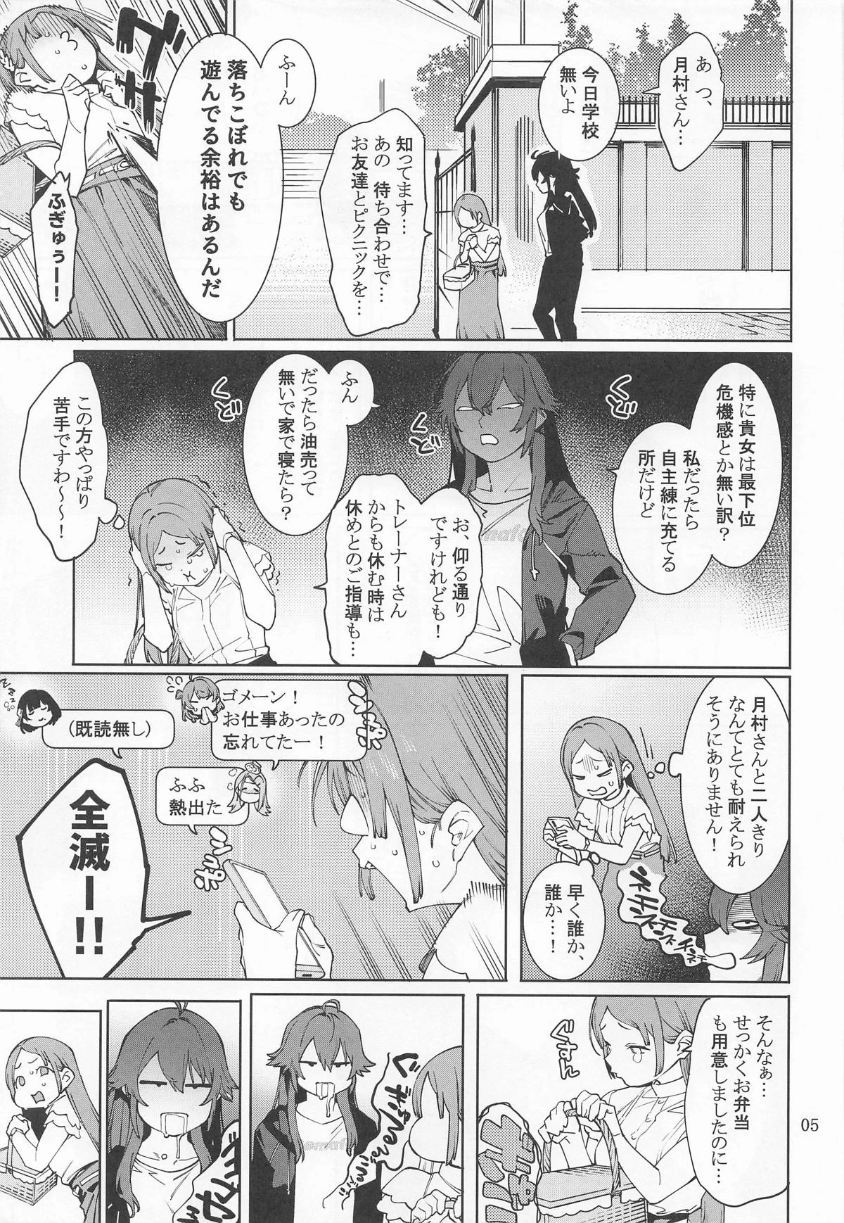 หน้า 4