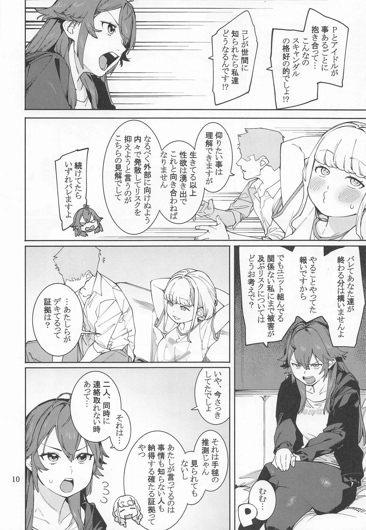 หน้า 9