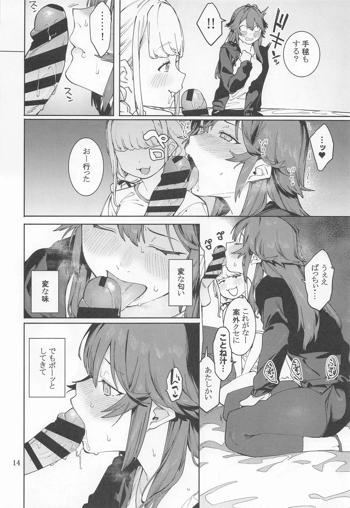 หน้า 13