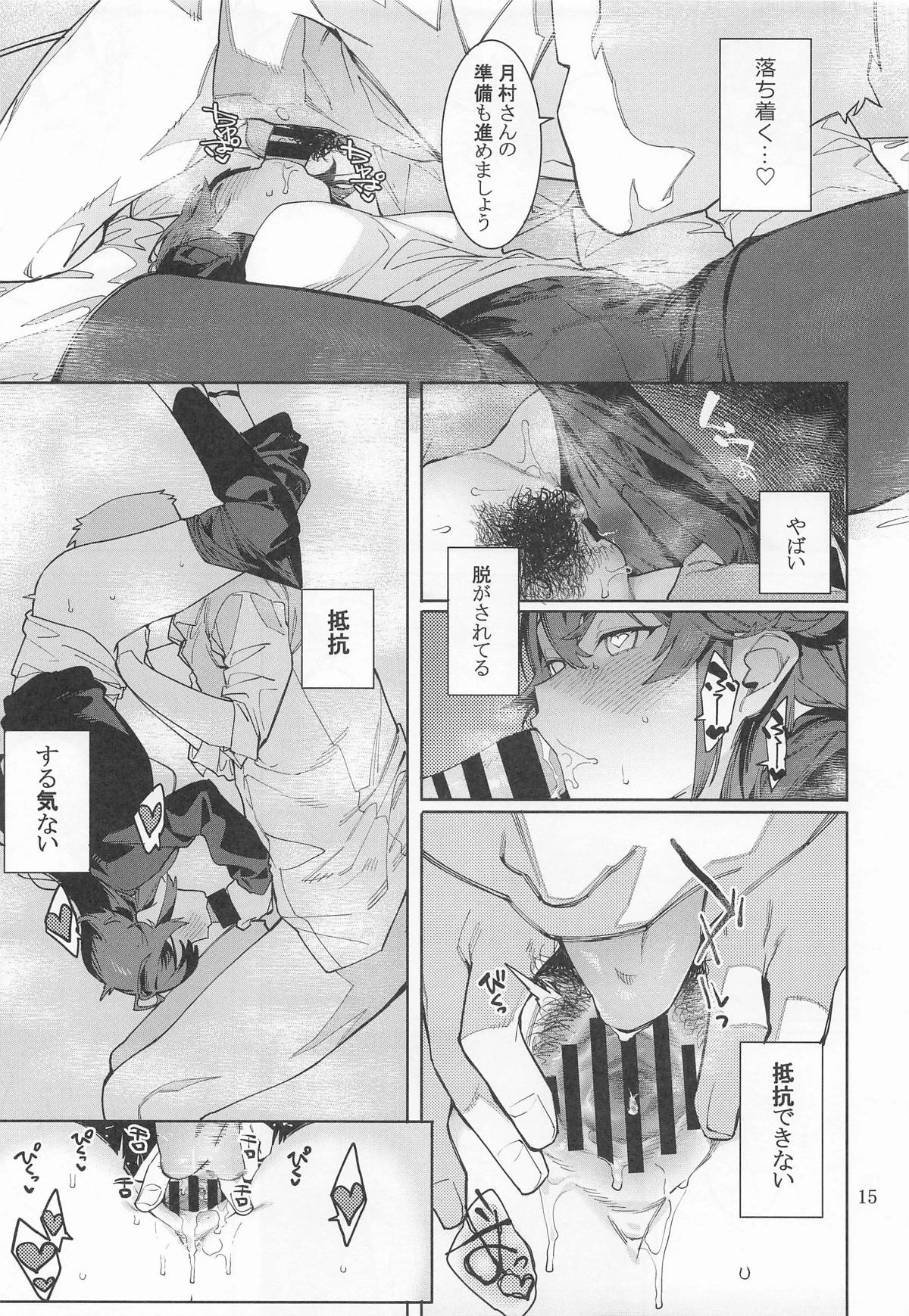 หน้า 14