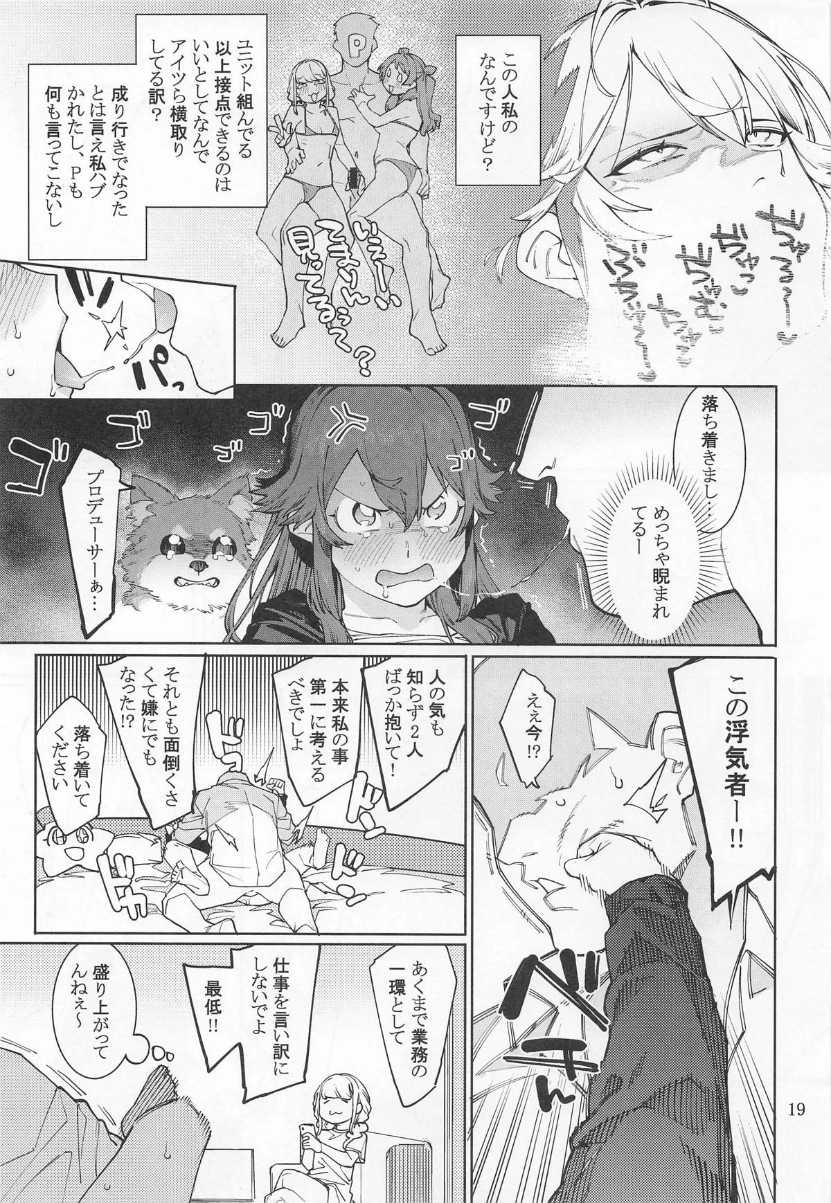หน้า 18