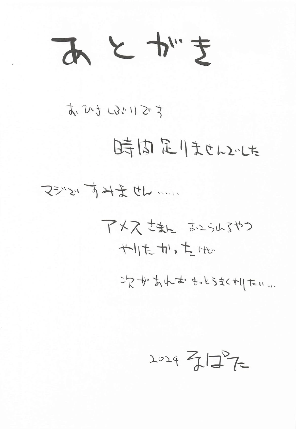 หน้า 20