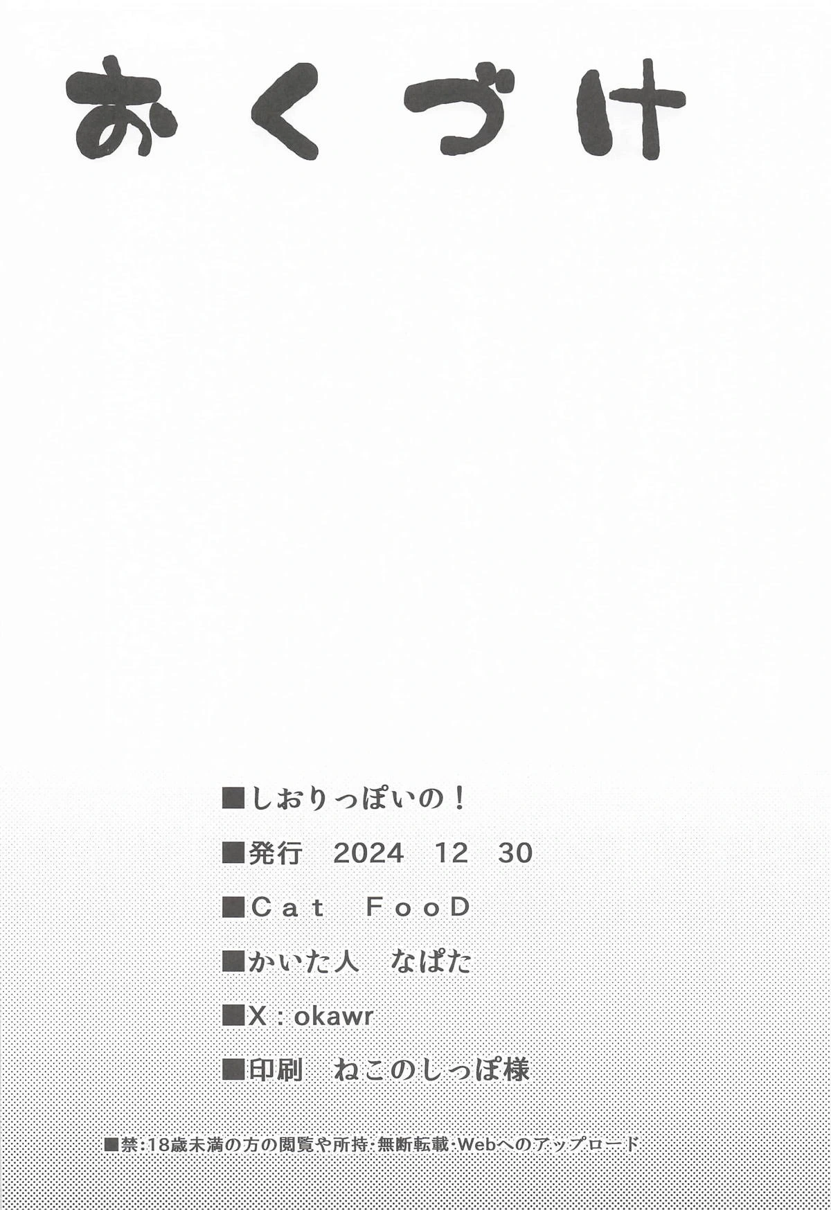 หน้า 21