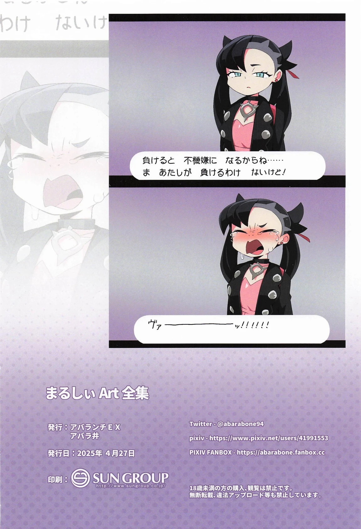 หน้า 63