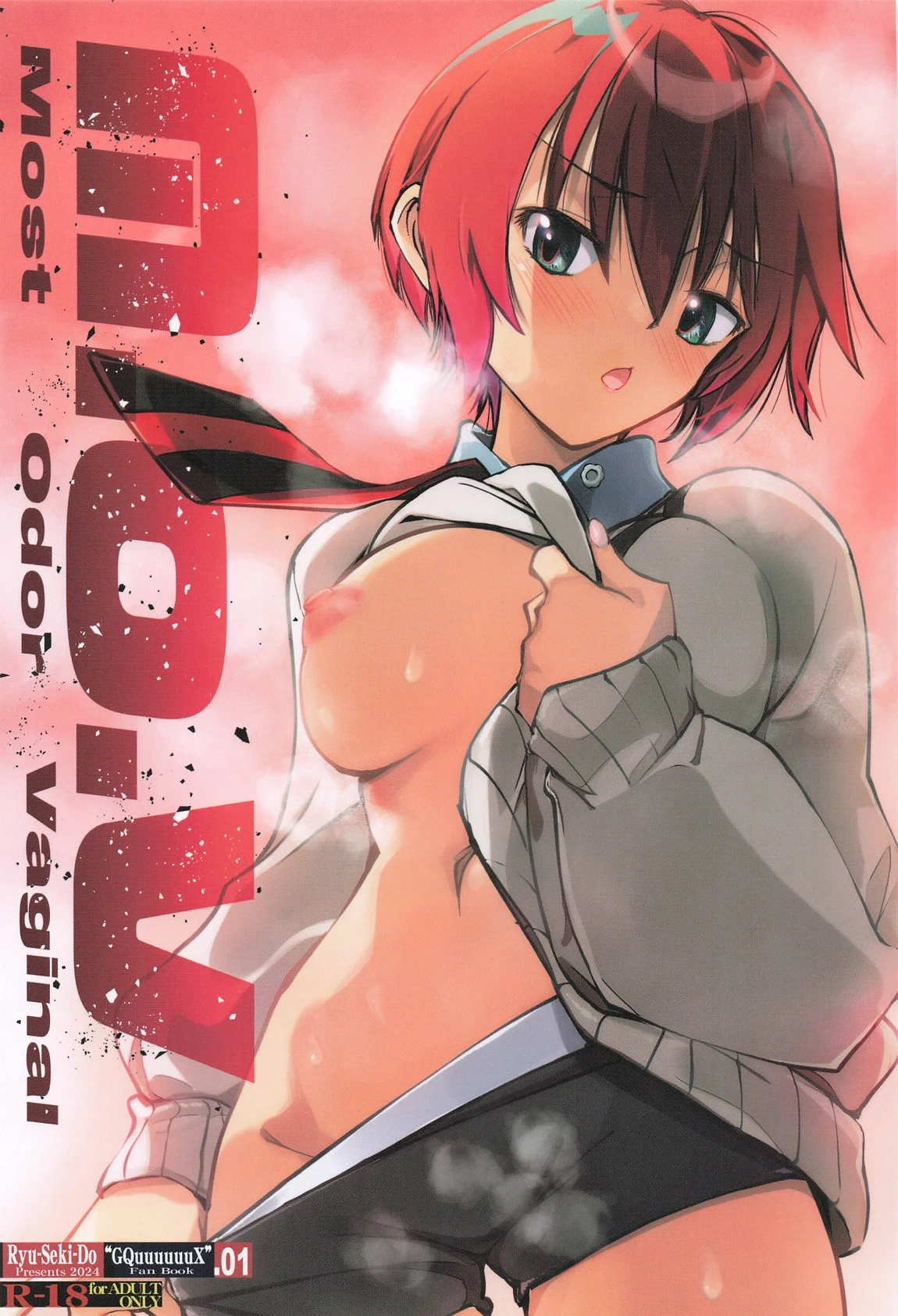 [Ryu-Seki-Do (Nagare Hyo-go)] MOV (Mobile Suit Gundam GQuuuuuuX)
