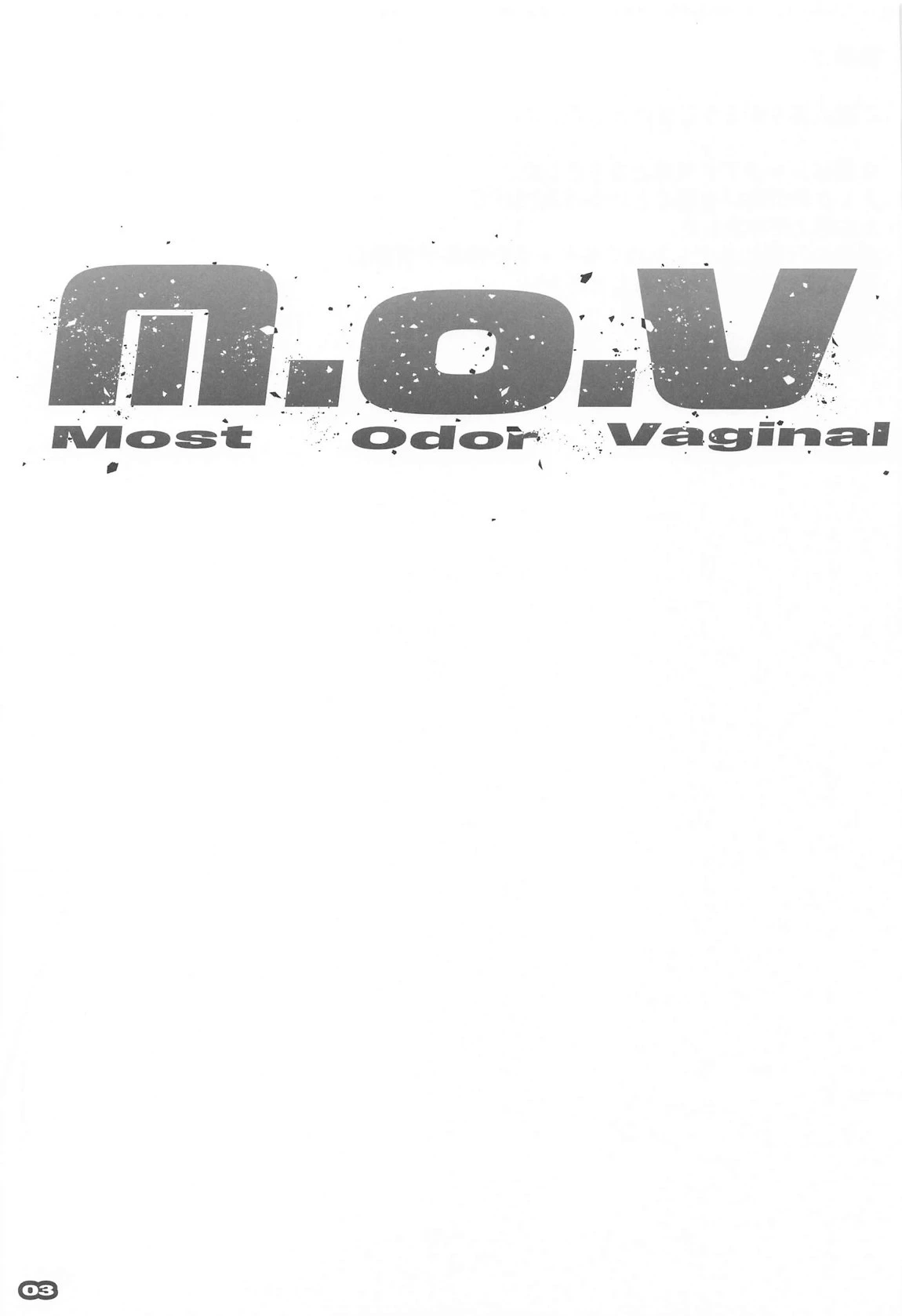 [Ryu-Seki-Do (Nagare Hyo-go)] MOV (Mobile Suit Gundam GQuuuuuuX)