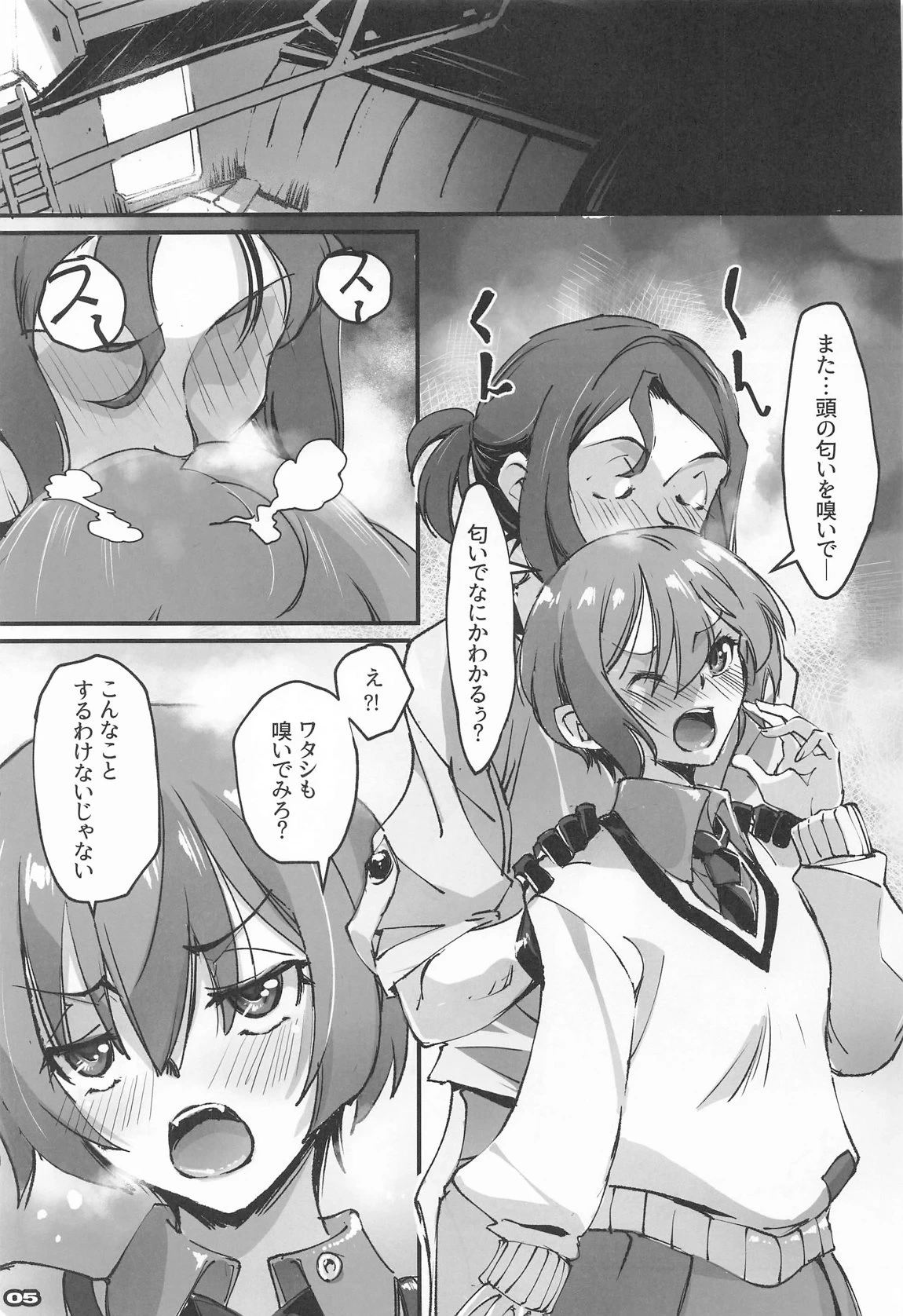 หน้า 4