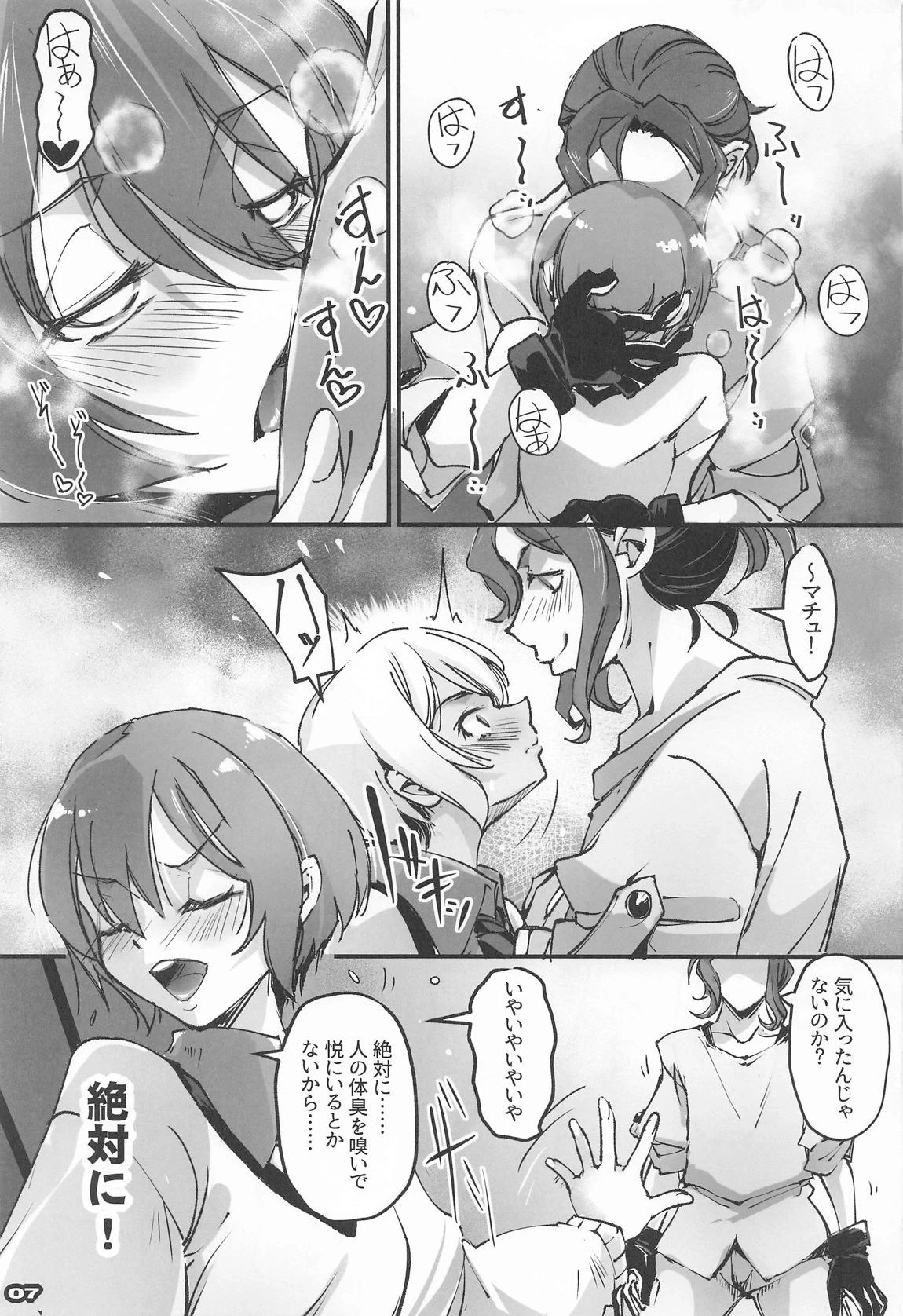 หน้า 6