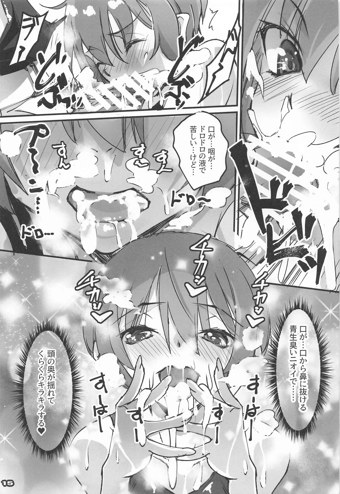 หน้า 14