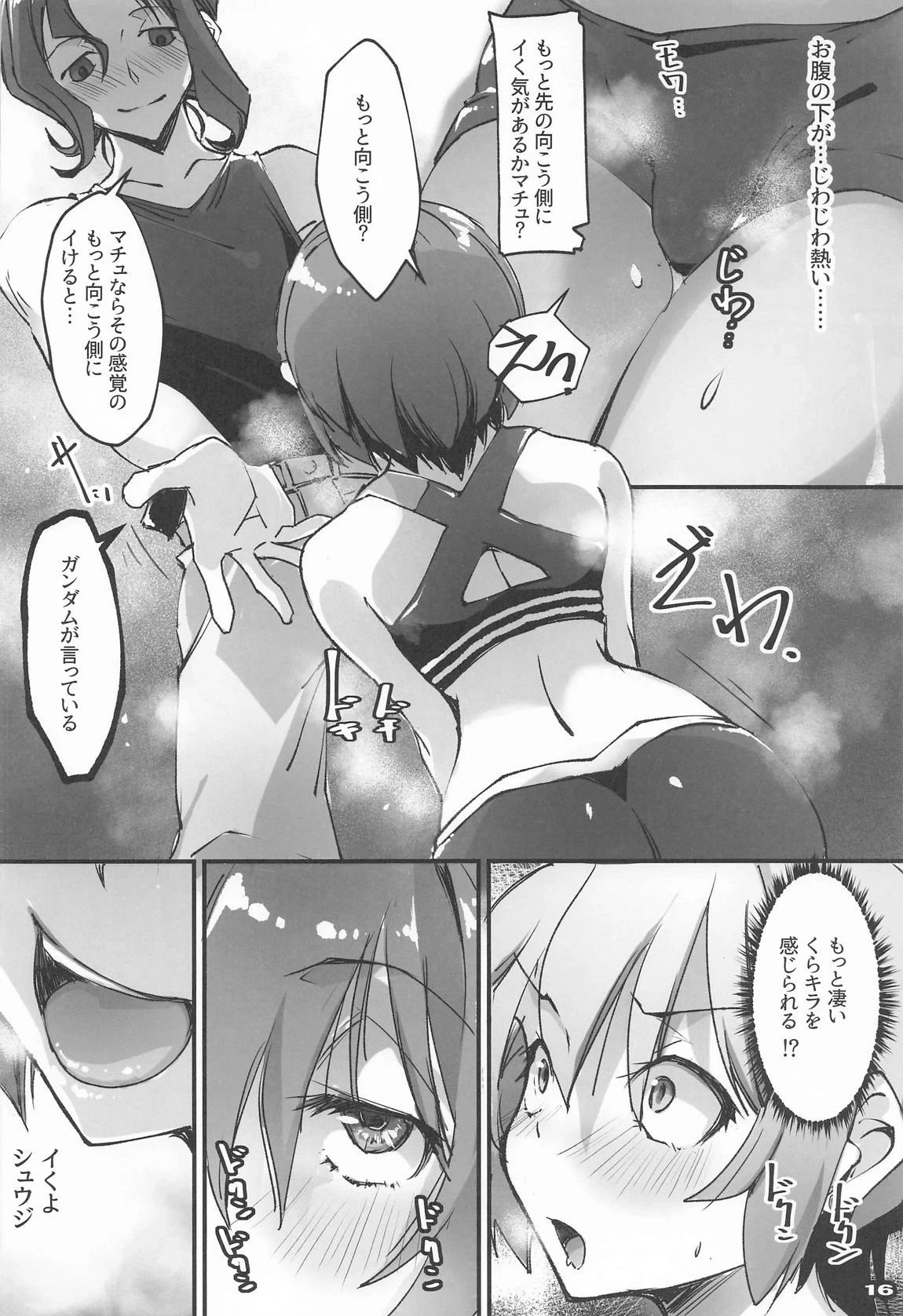 หน้า 15