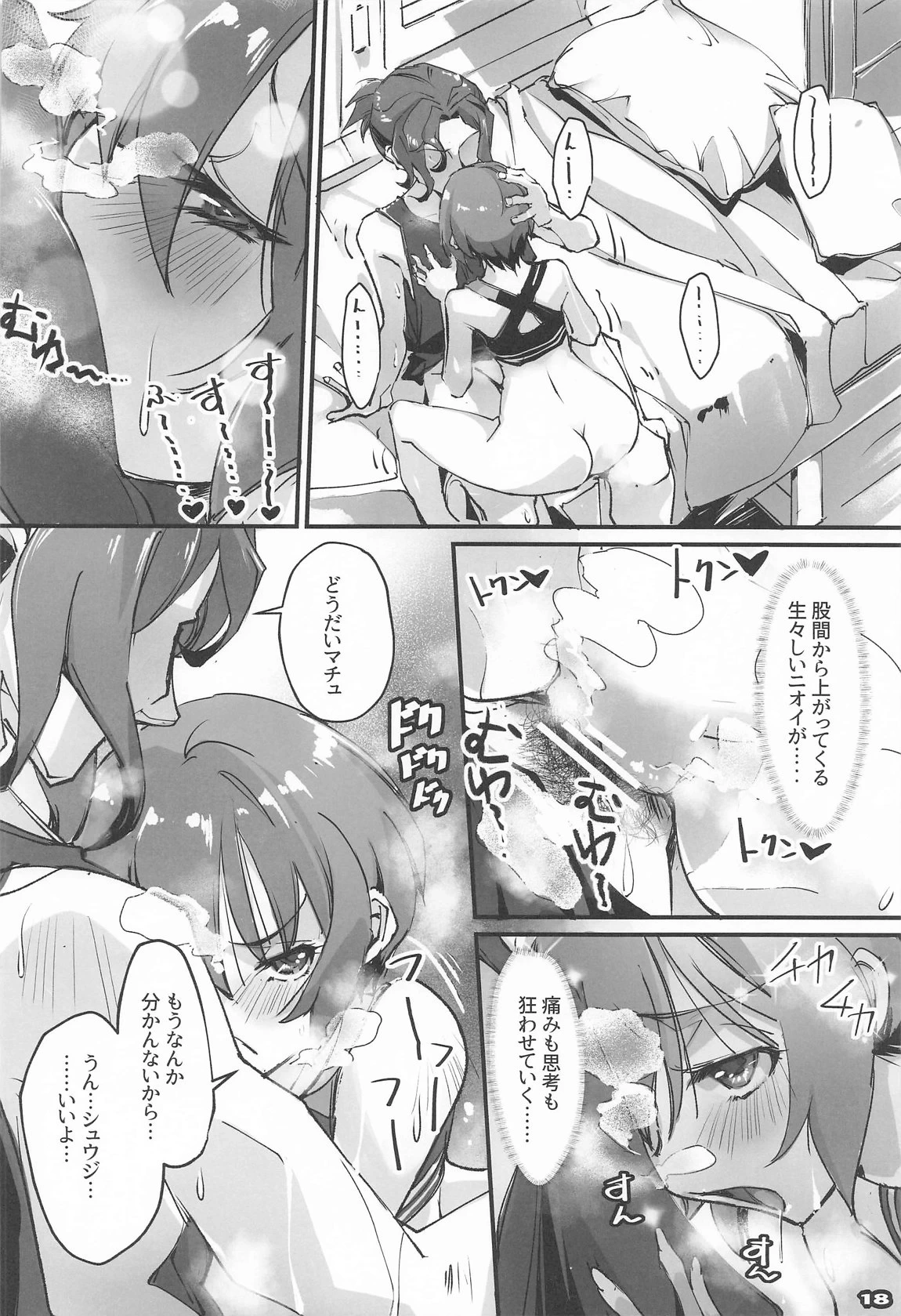 หน้า 17