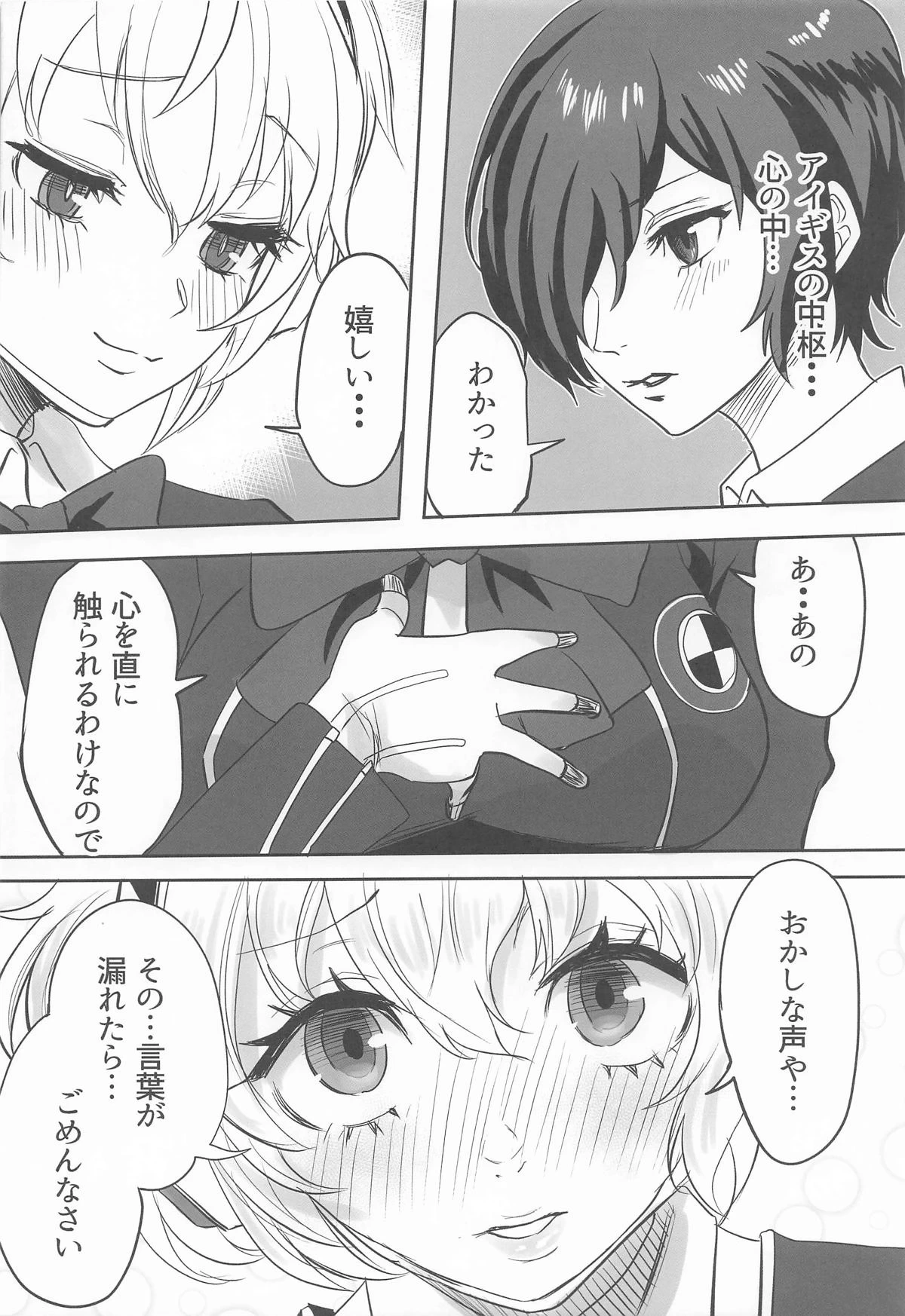 หน้า 5