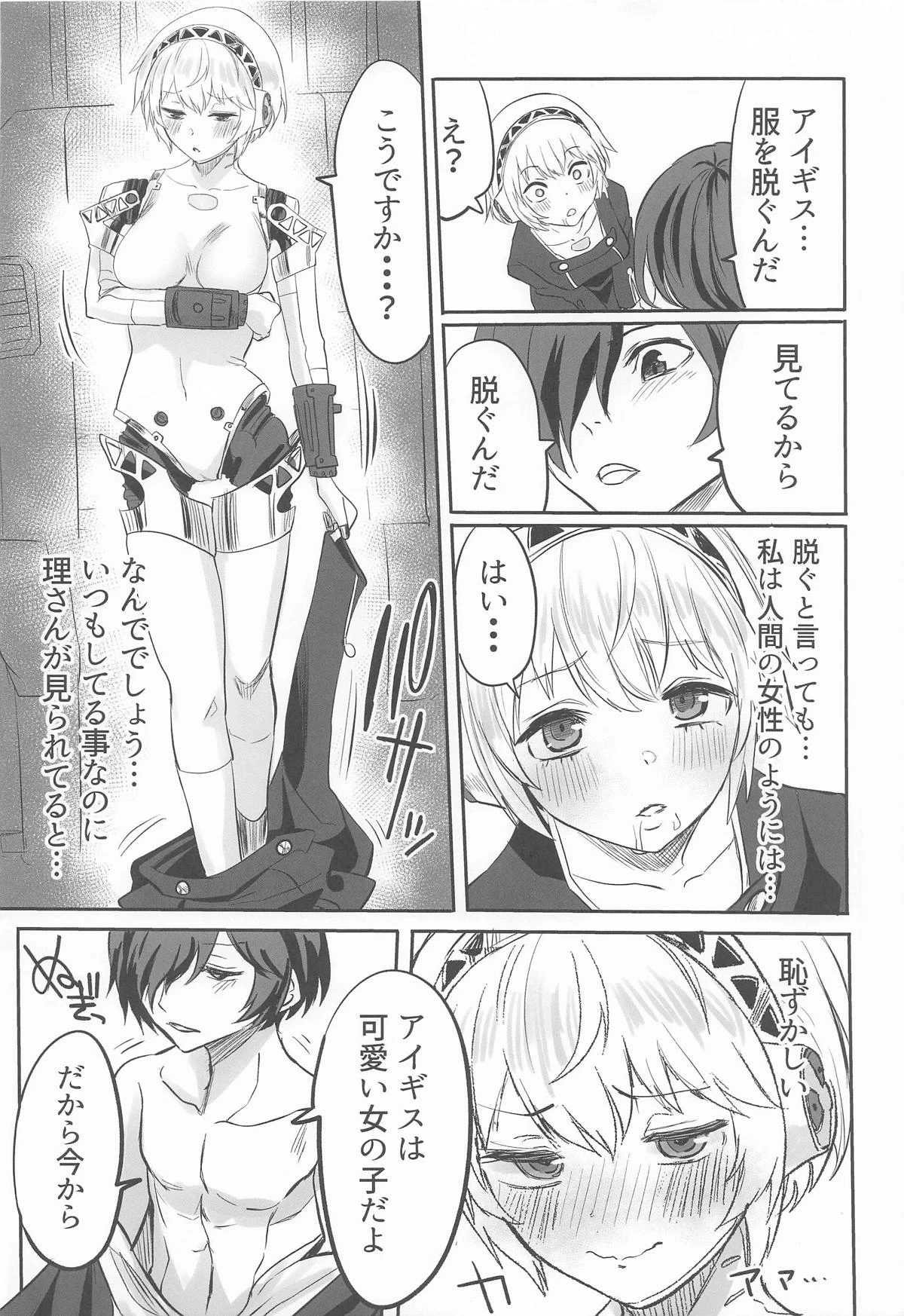 หน้า 17