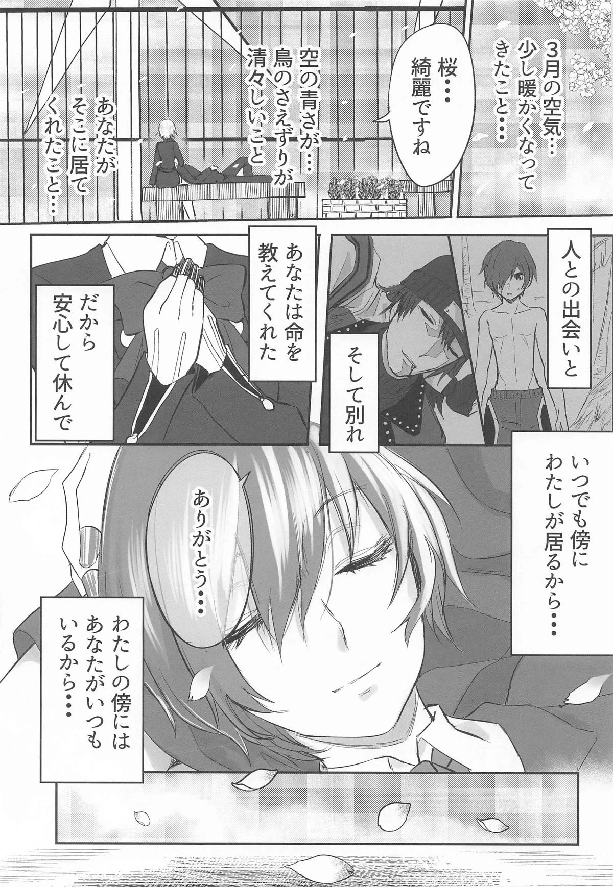 หน้า 30