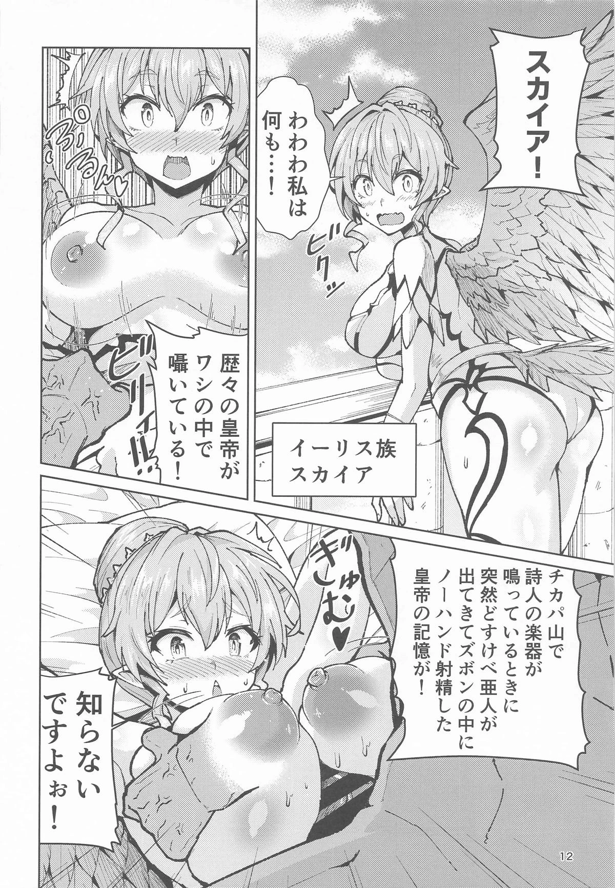 หน้า 11