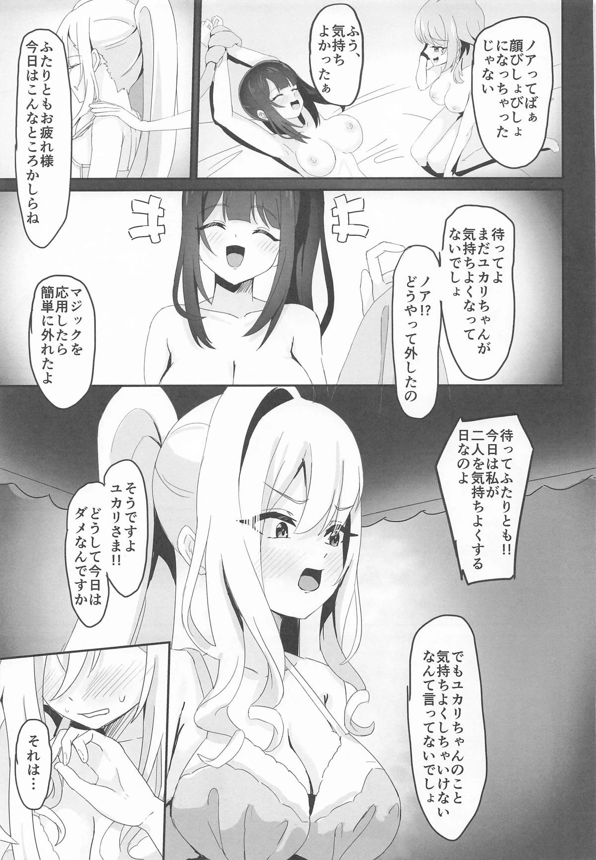 หน้า 18