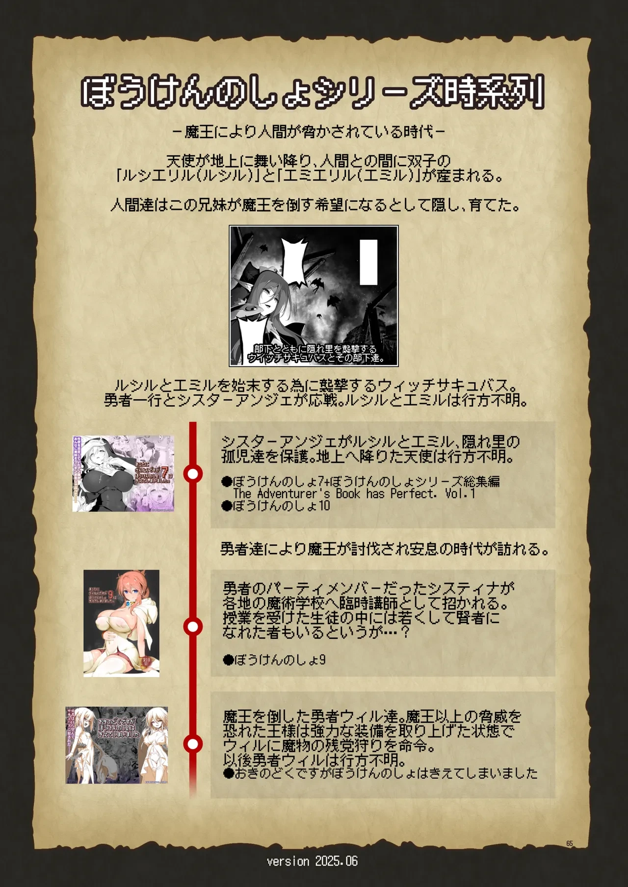 หน้า 65
