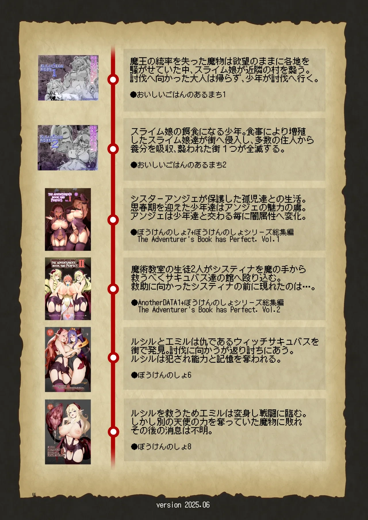 หน้า 66