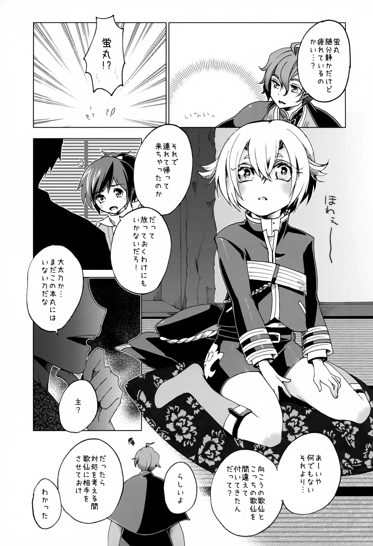 หน้า 10