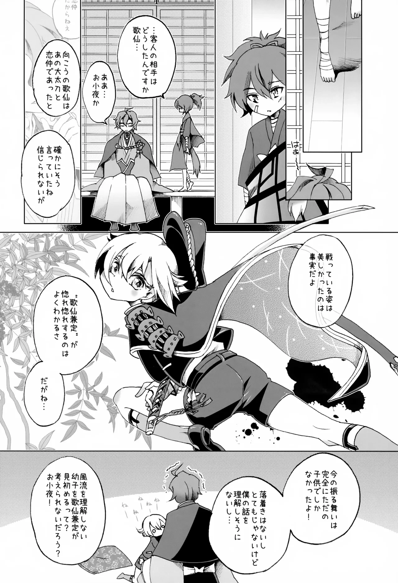 หน้า 11