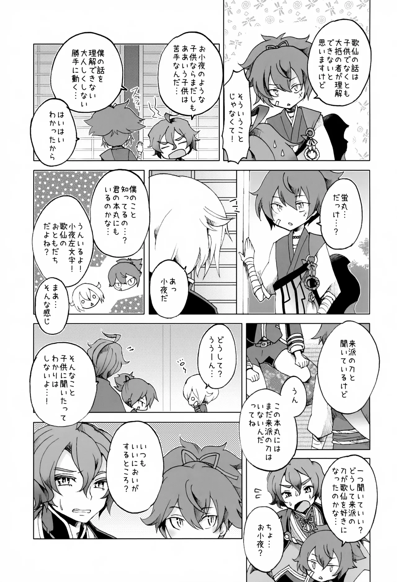 หน้า 12