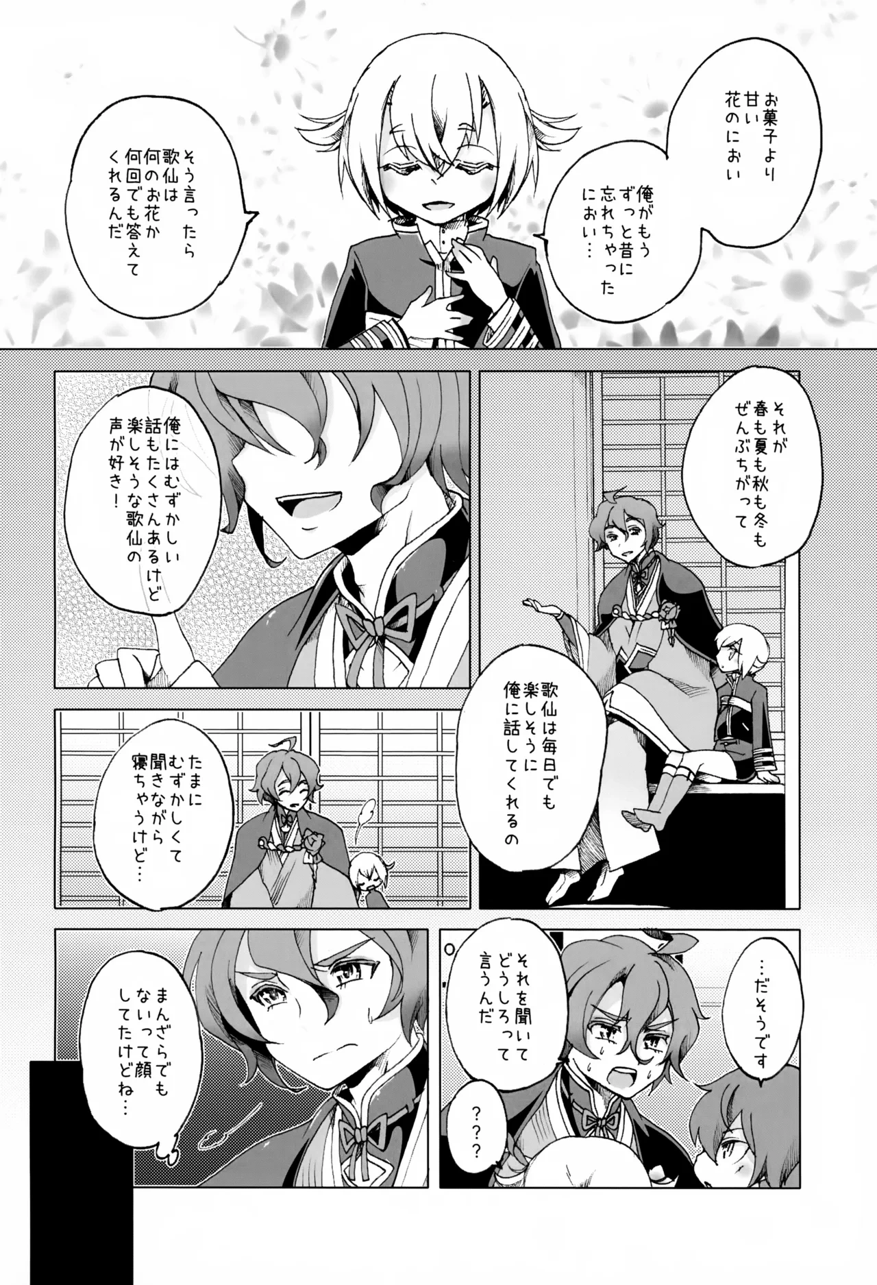 หน้า 13