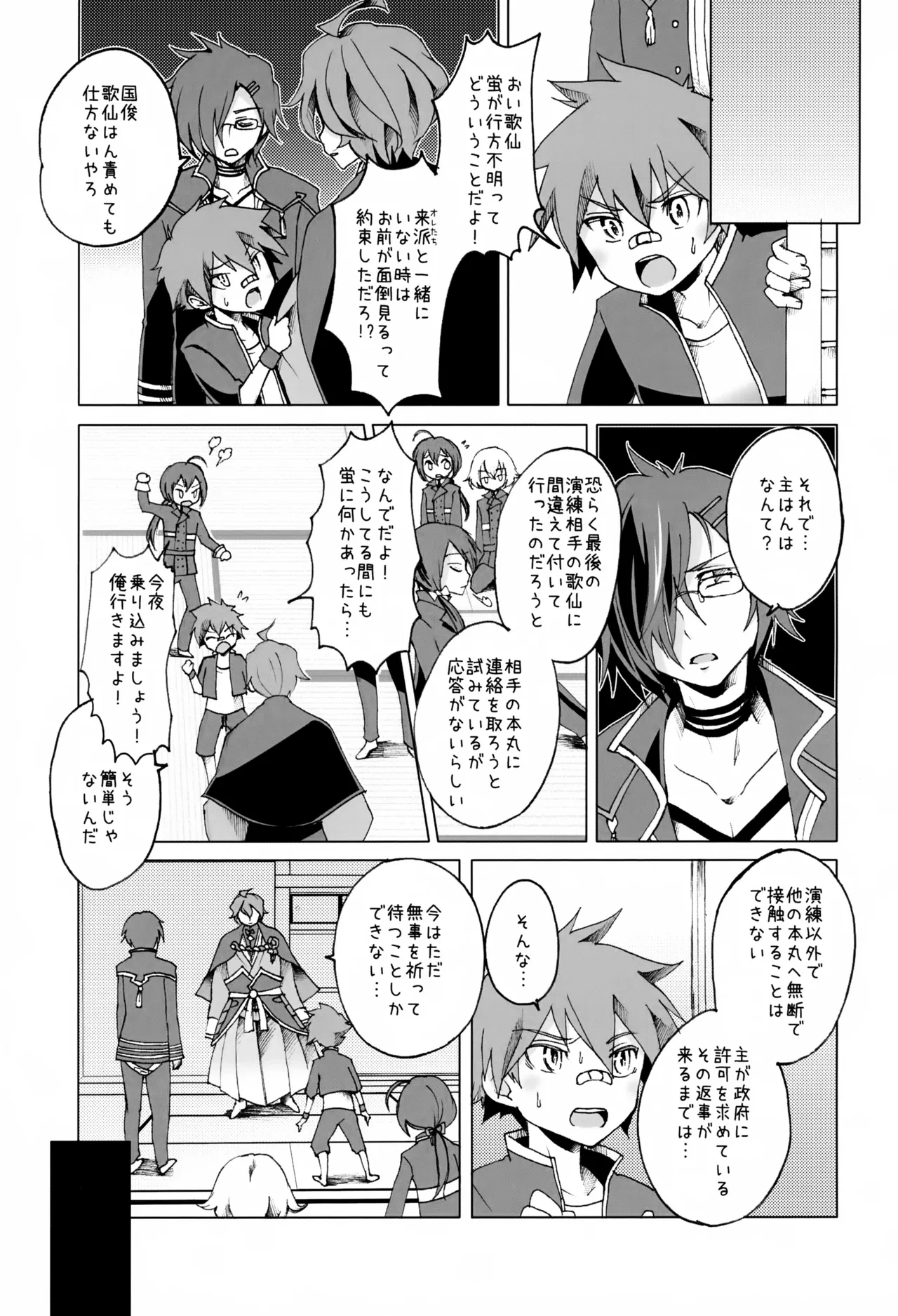 หน้า 14