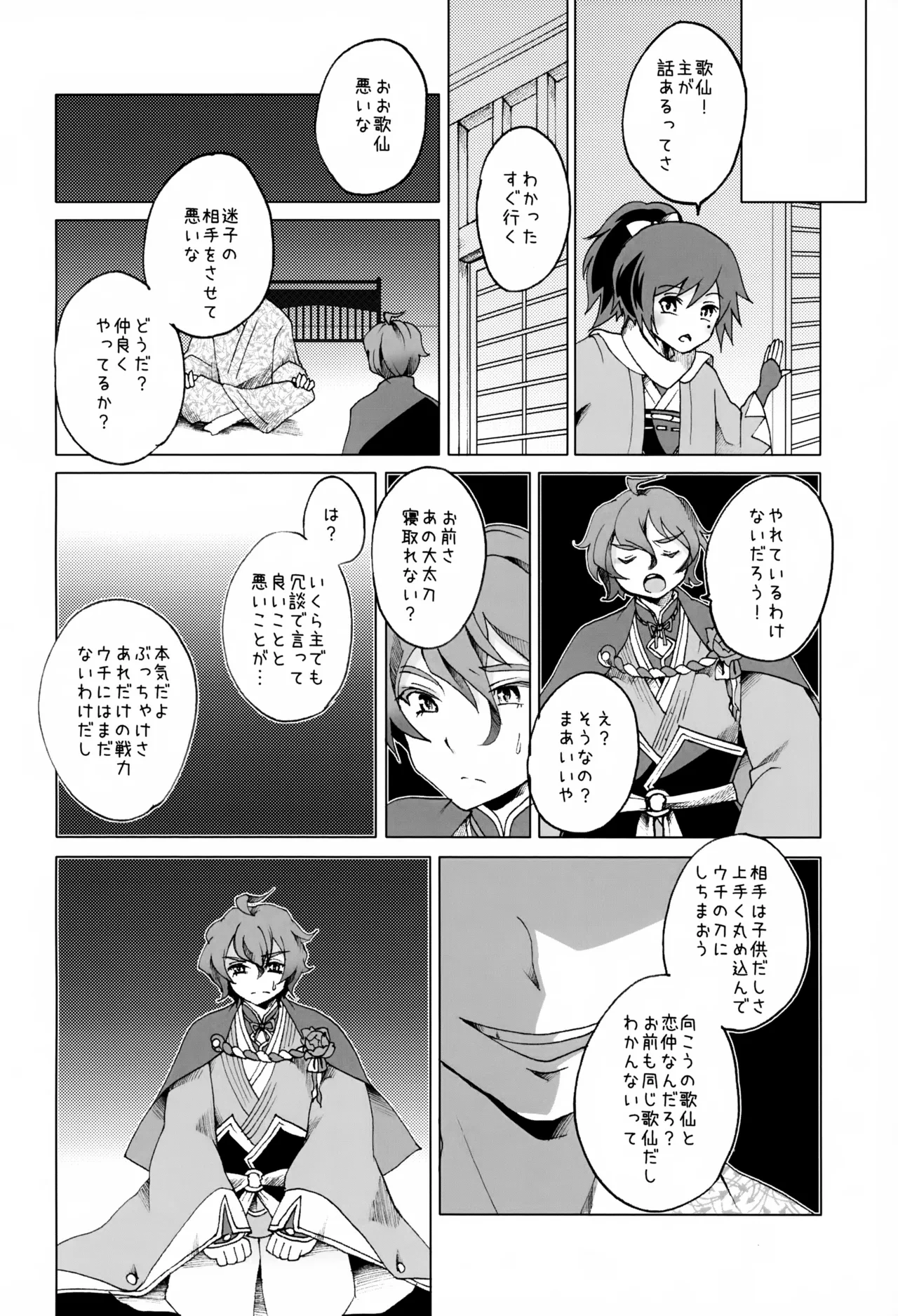 หน้า 15